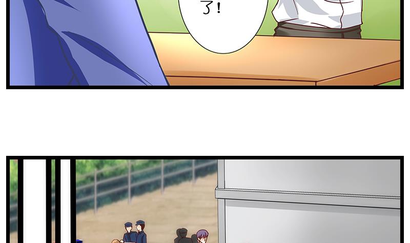 《花都特工》第51话 是你输了 第12页