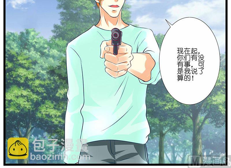 《花都特工》第49话 被抓住的三女 第16页