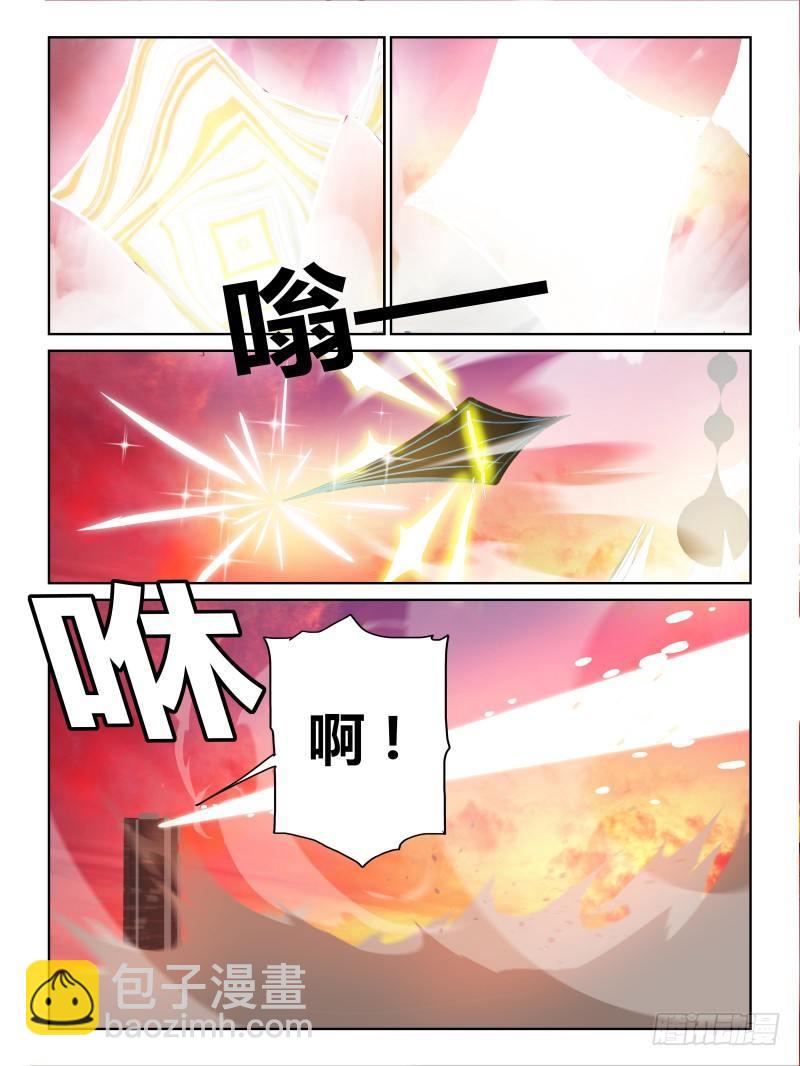 《时间之茧》NO.21 突击 第6页