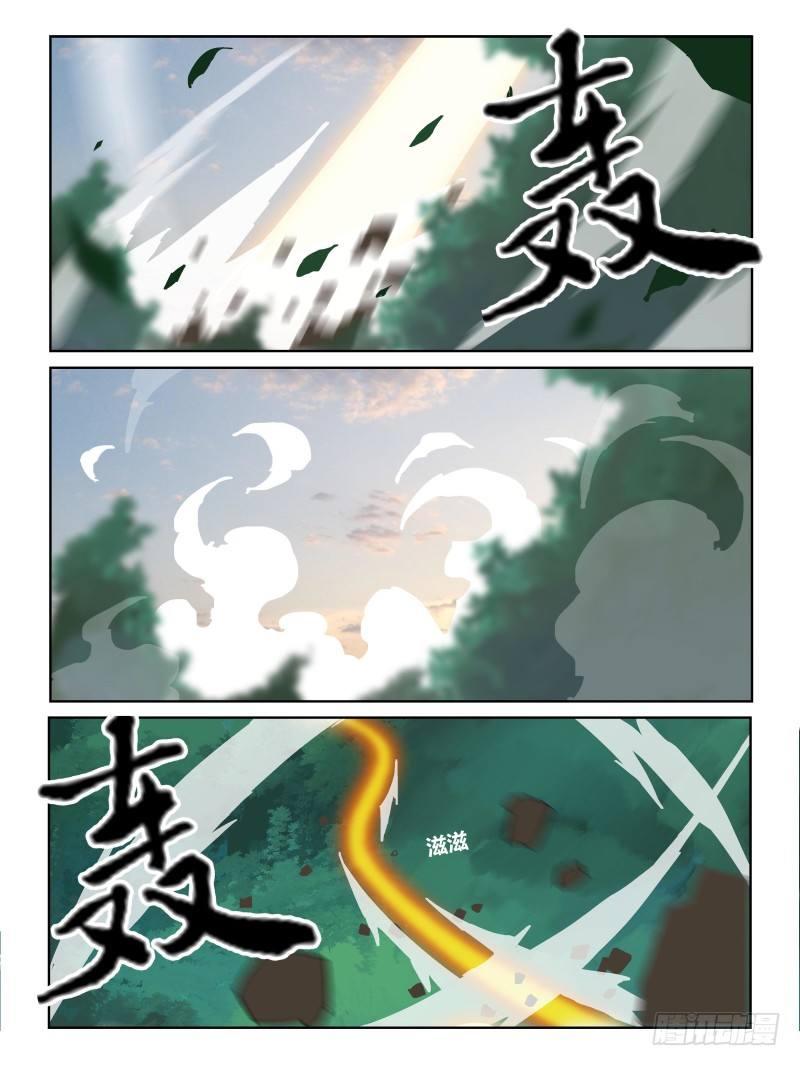 《时间之茧》NO.28 NO.1 第7页