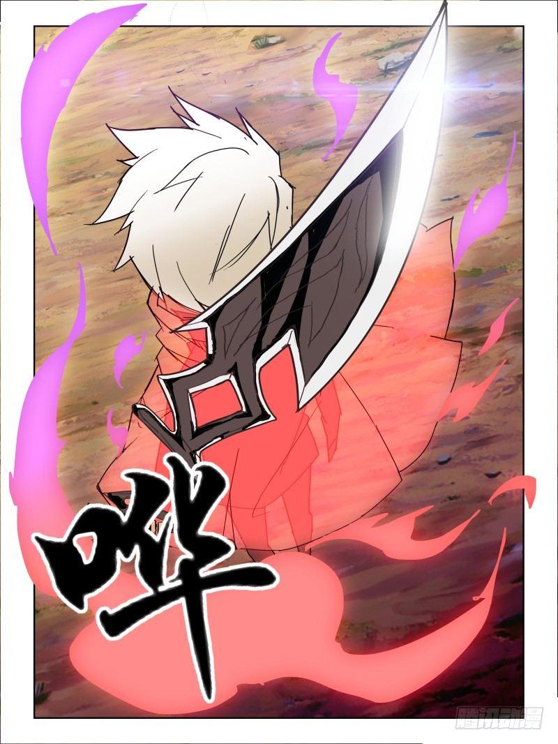 《时间之茧》NO.36 XII 第8页
