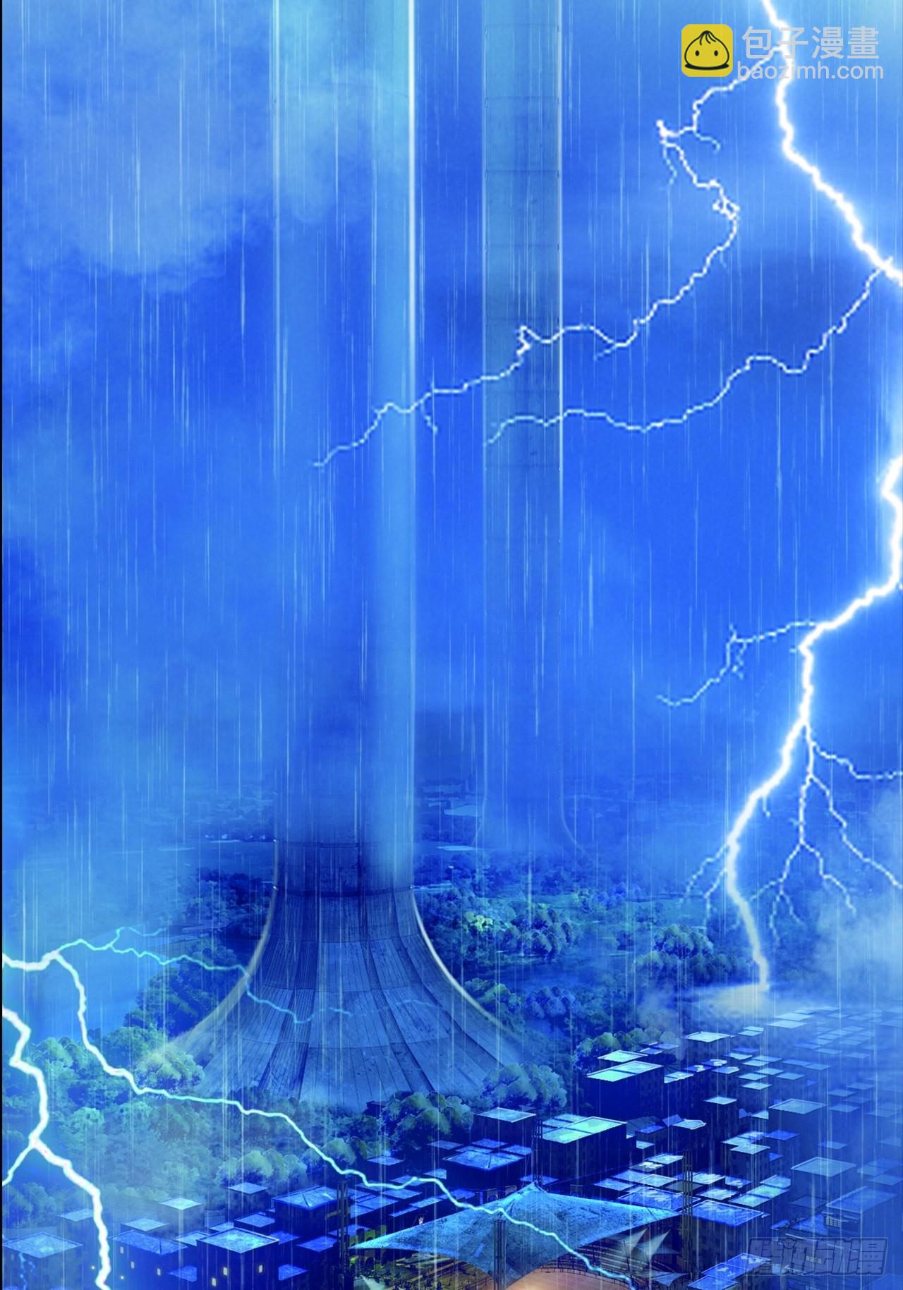 《地核之子》第一话中秋节 第3页