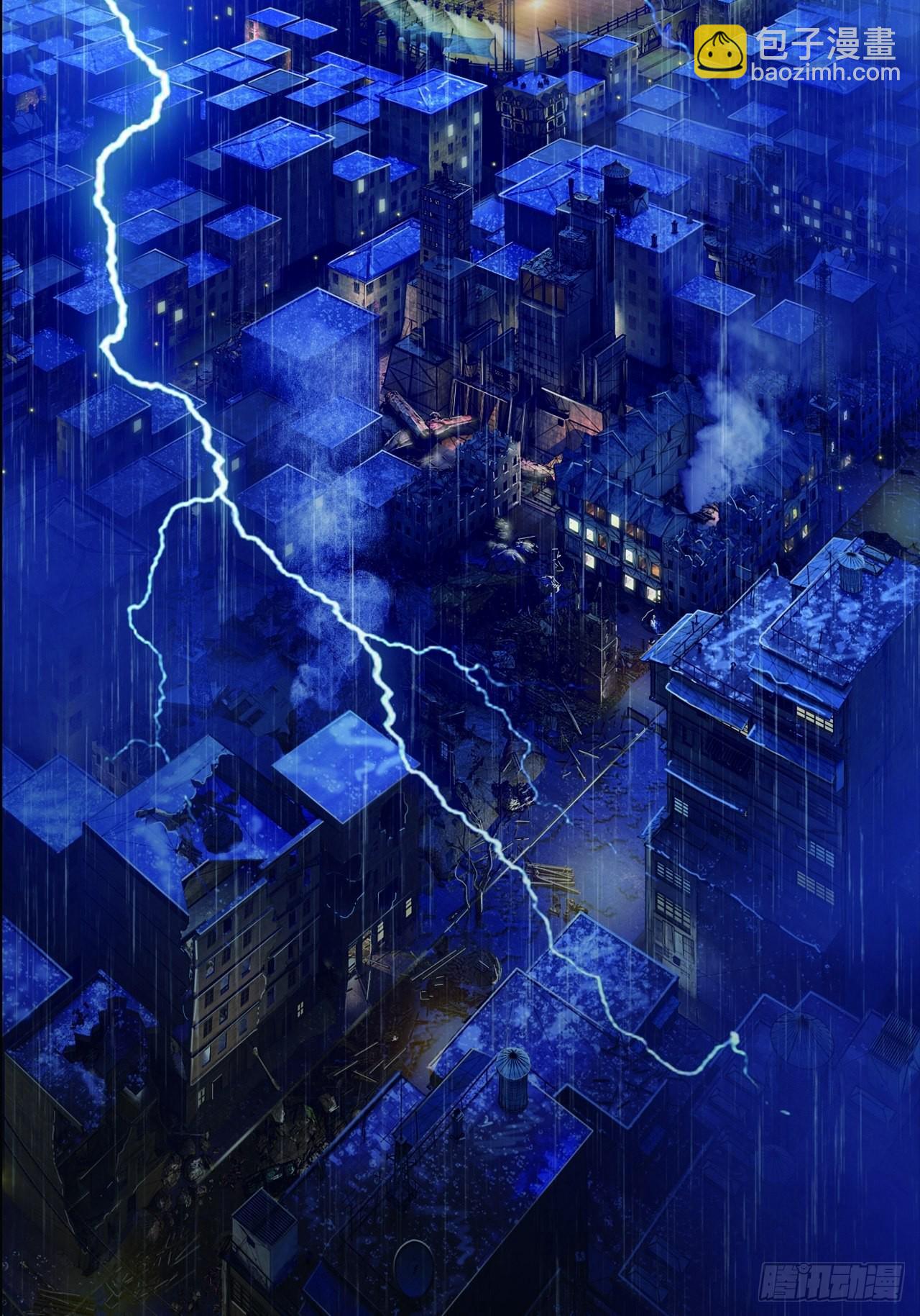 《地核之子》第一话中秋节 第4页