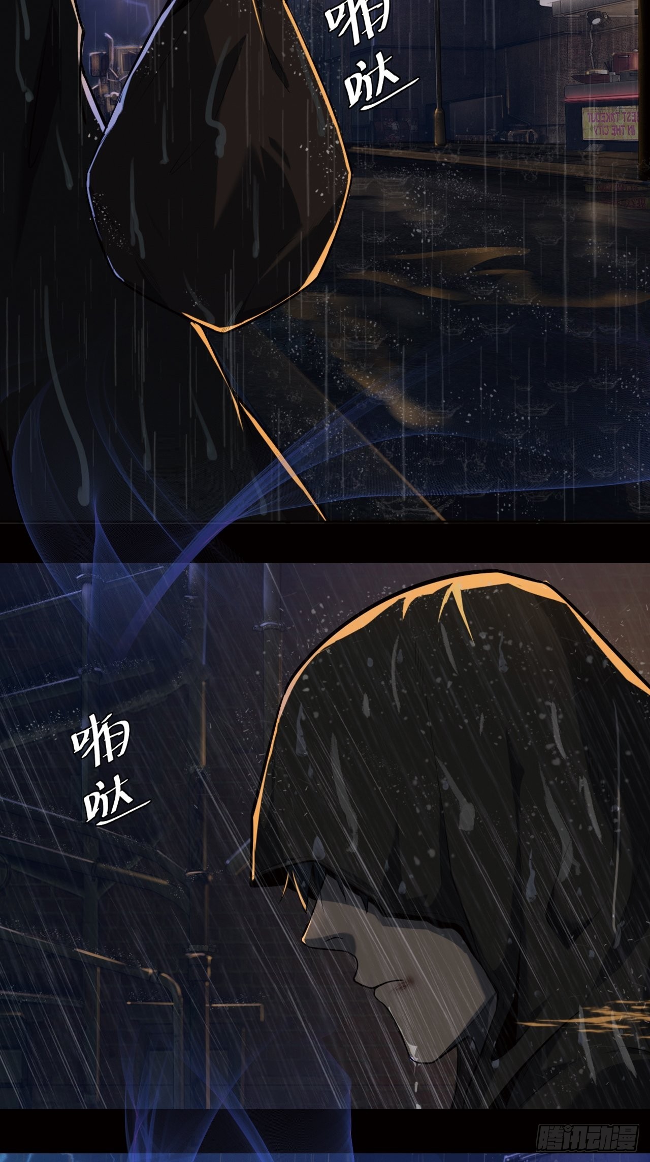 《地核之子》预告 第2页