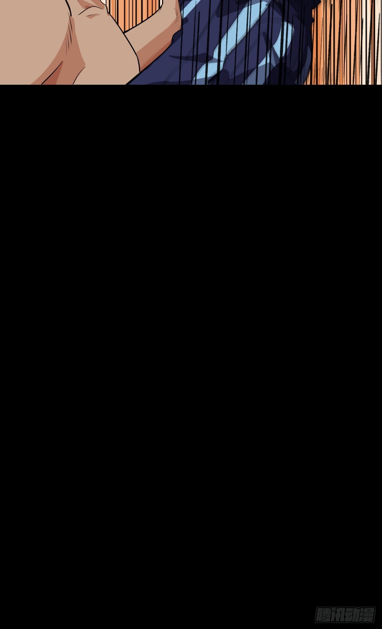 《地核之子》第六话弑火阙启动 第22页