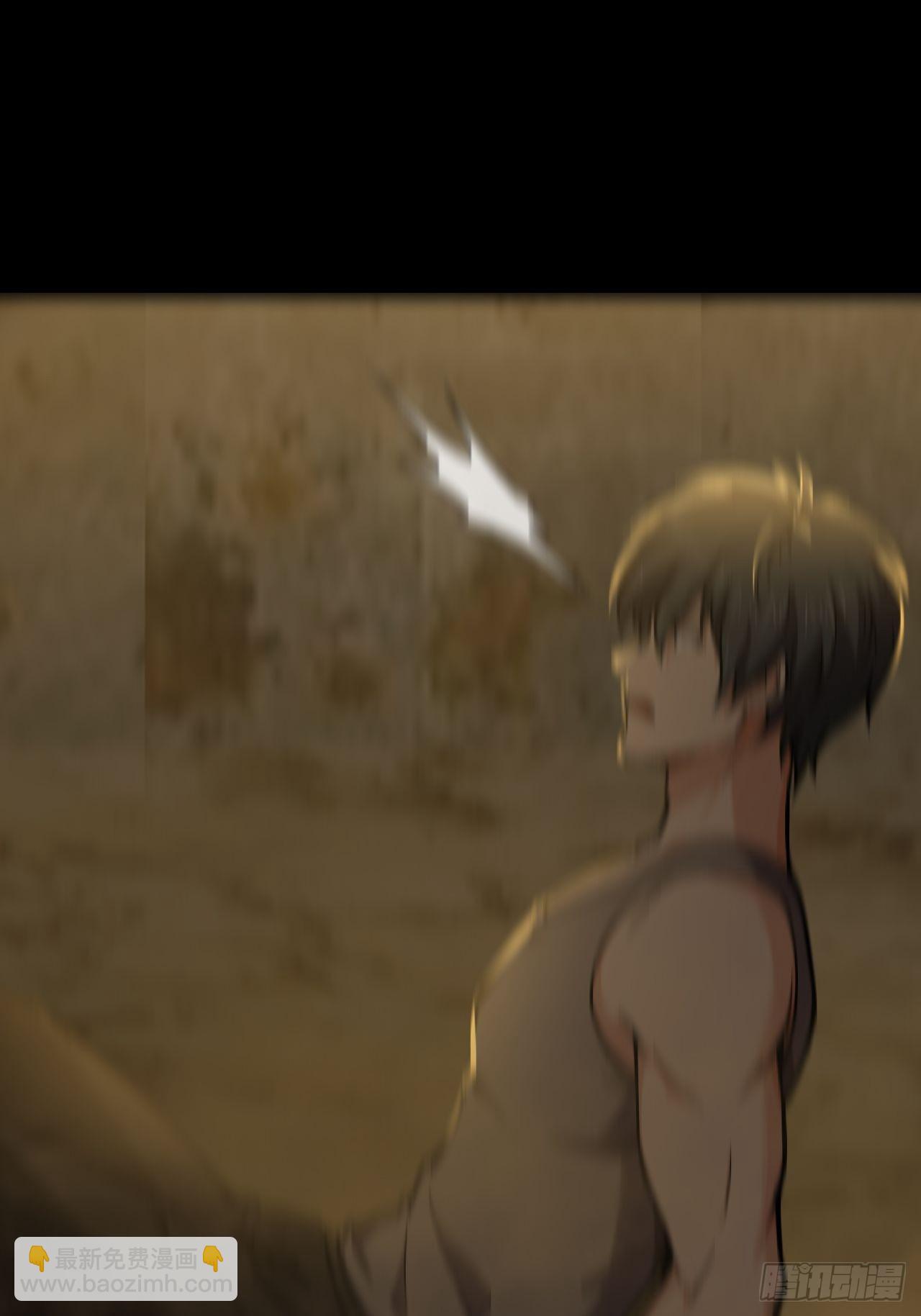 《地核之子》第六话弑火阙启动 第46页