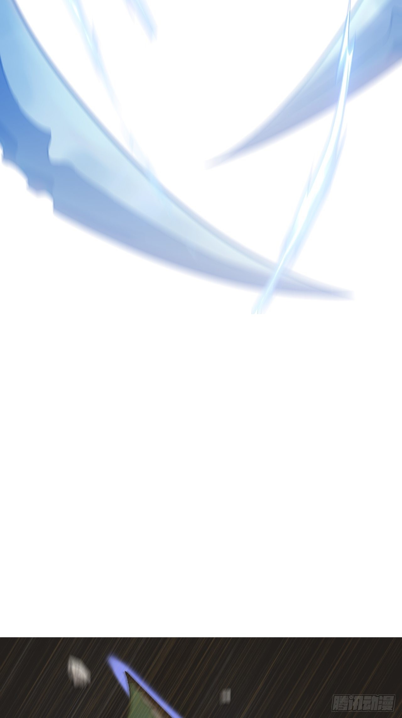 《地核之子》第十话危险的一阶区 第24页