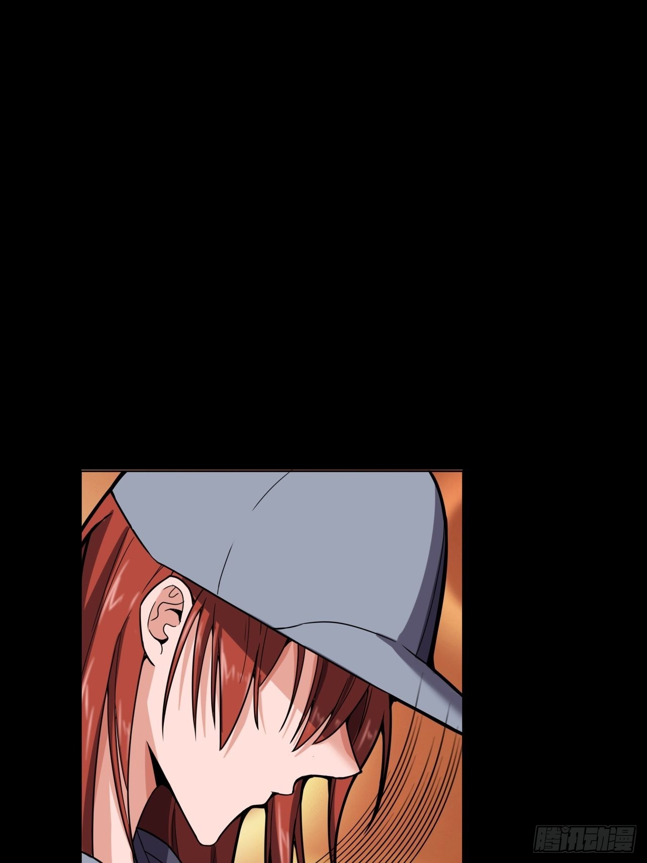 《地核之子》第十话危险的一阶区 第2页