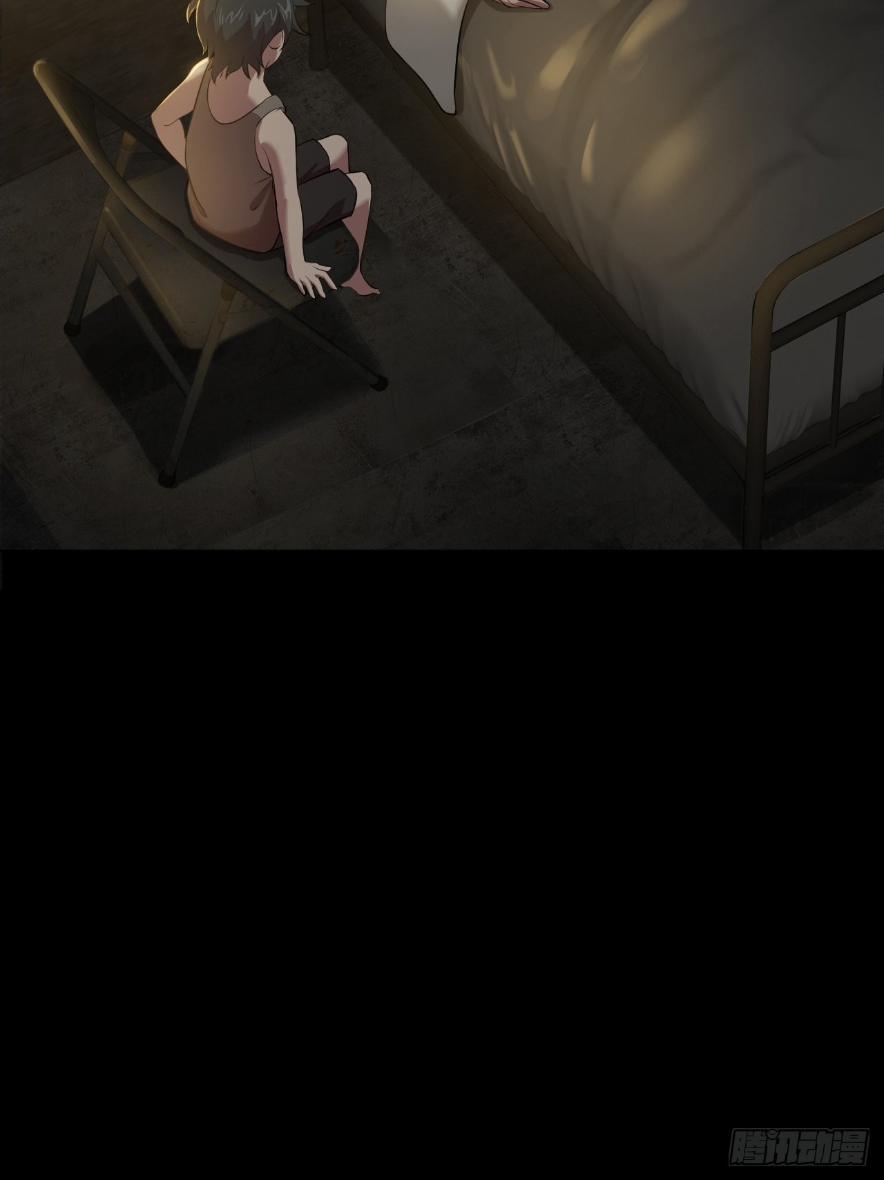 《地核之子》第七话关赟其的猜测 第23页