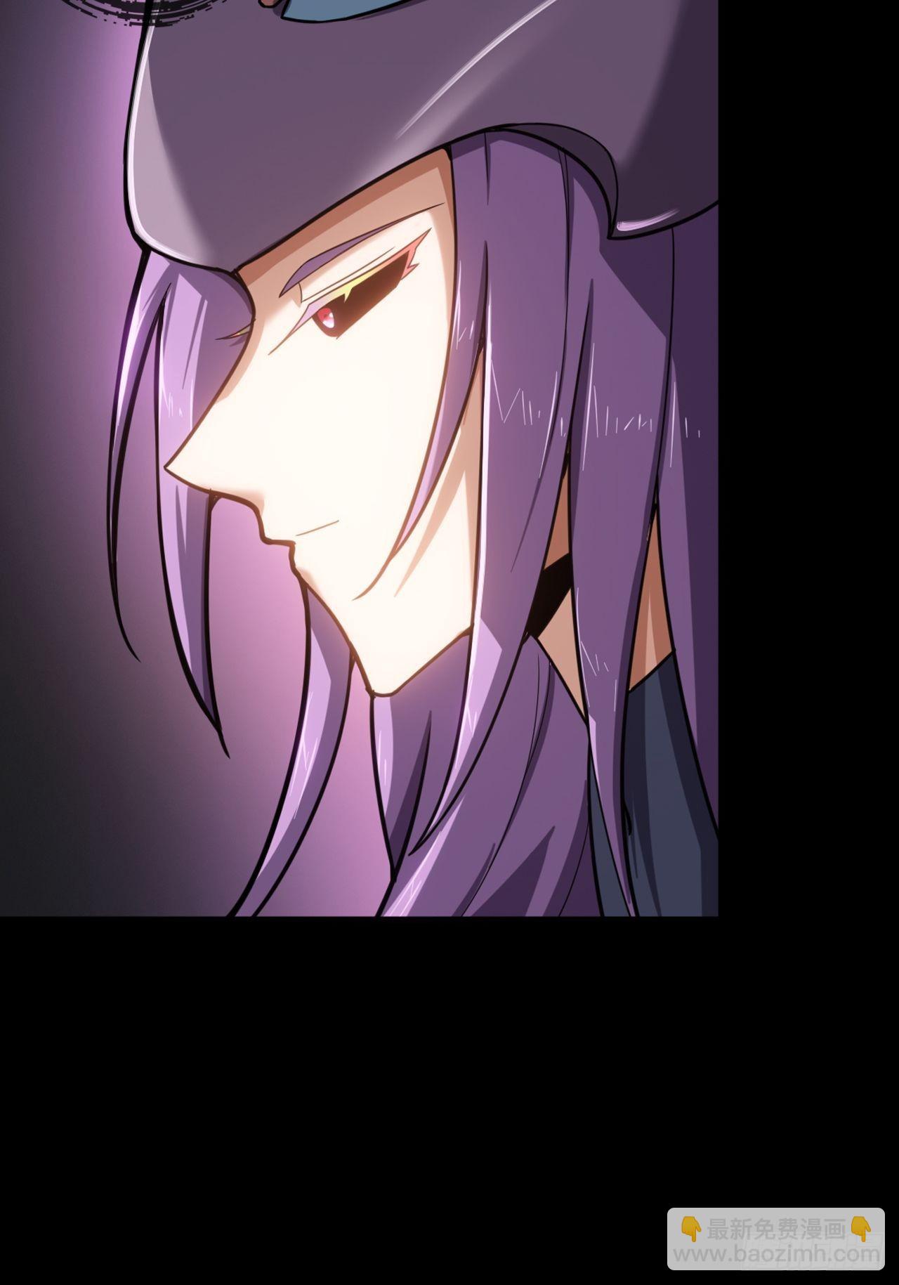 《地核之子》第十四话战蝶妖 第17页