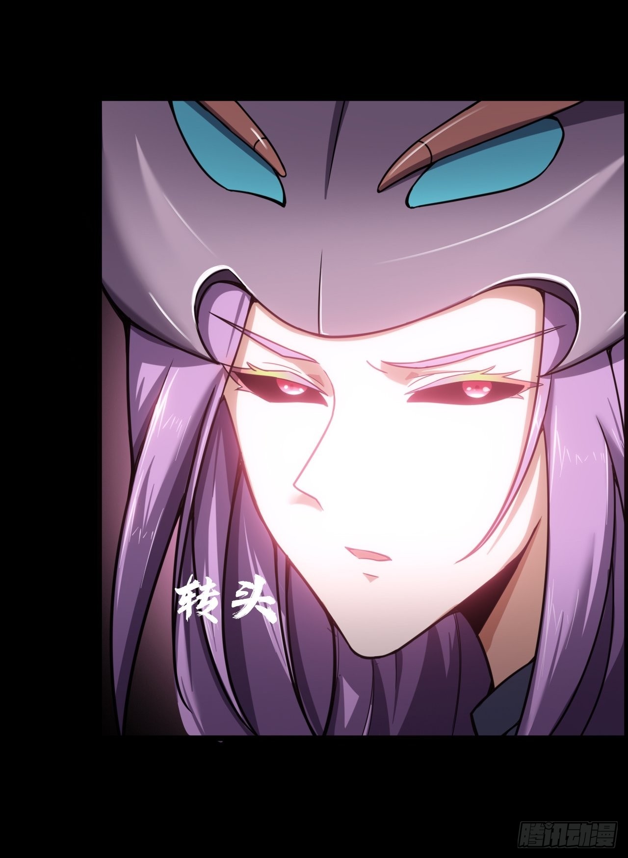 《地核之子》第十四话战蝶妖 第18页