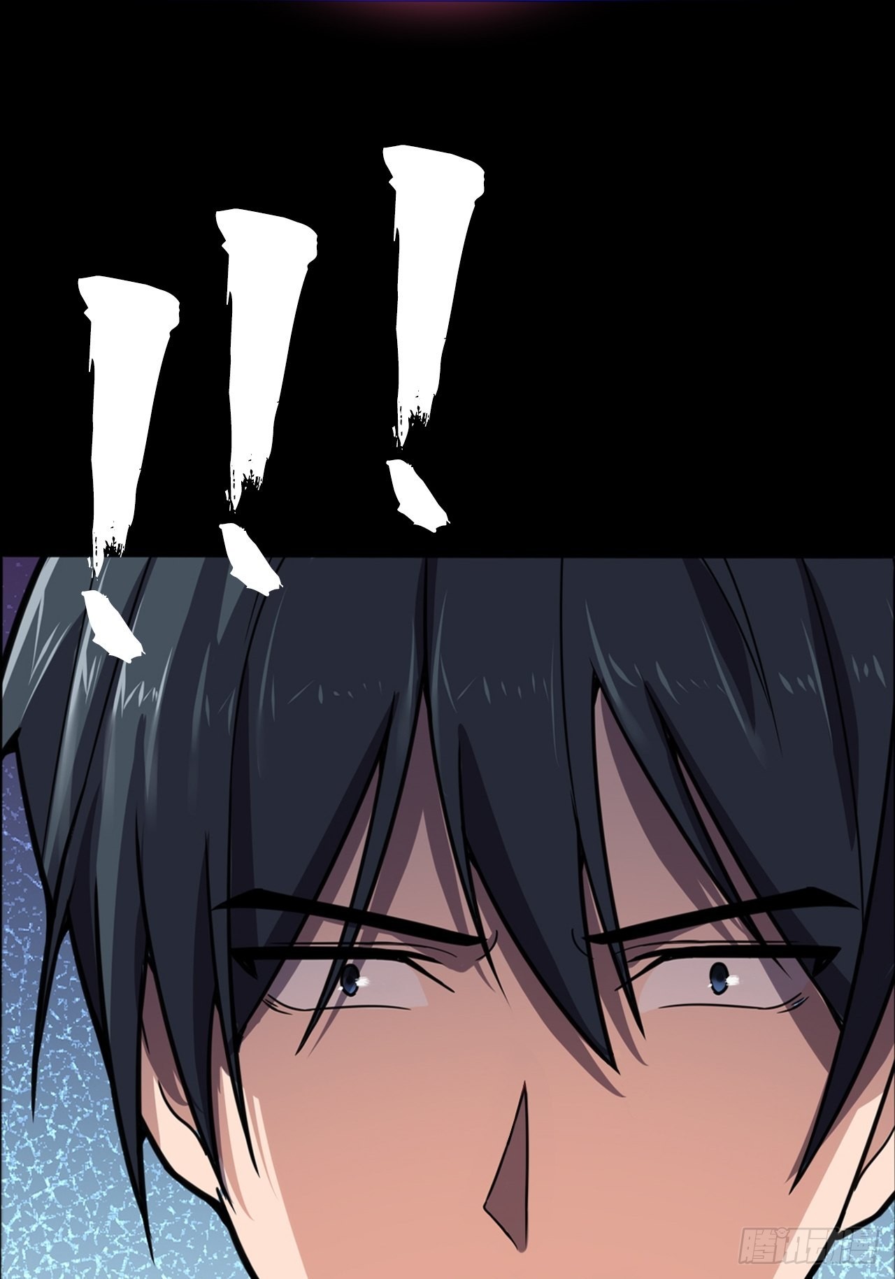 《地核之子》第十四话战蝶妖 第24页