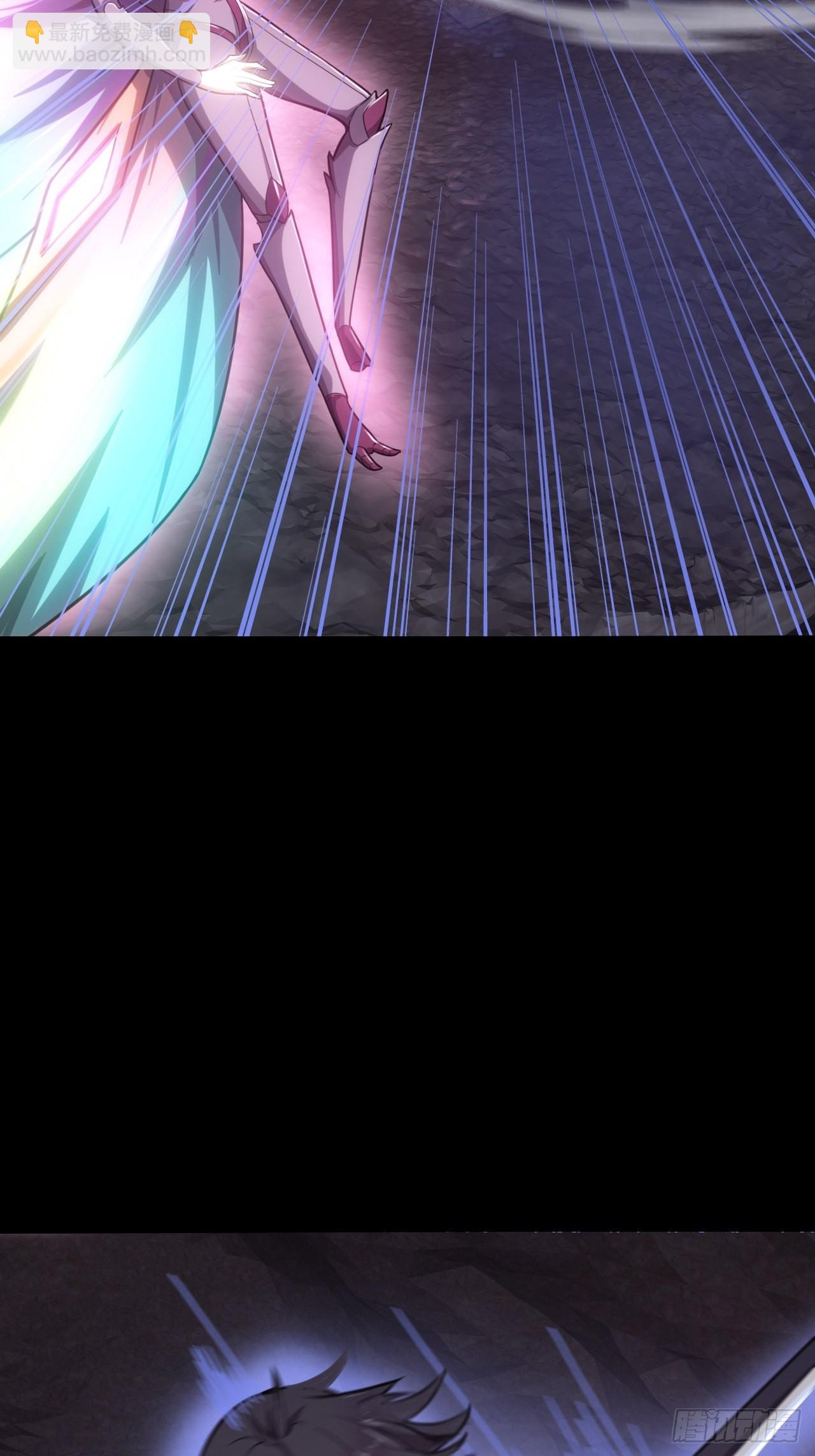 《地核之子》第十四话战蝶妖 第30页