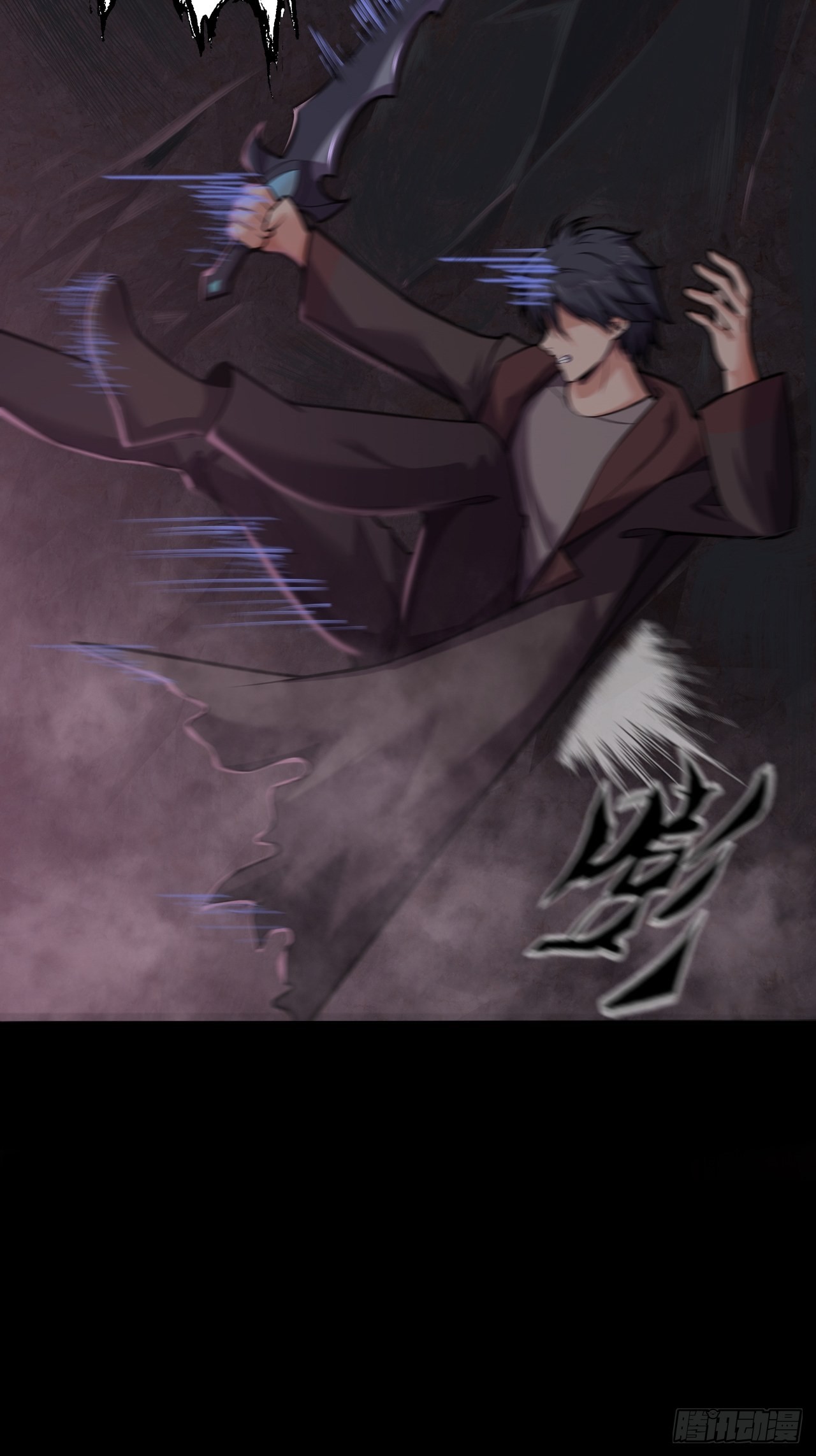 《地核之子》第十四话战蝶妖 第35页