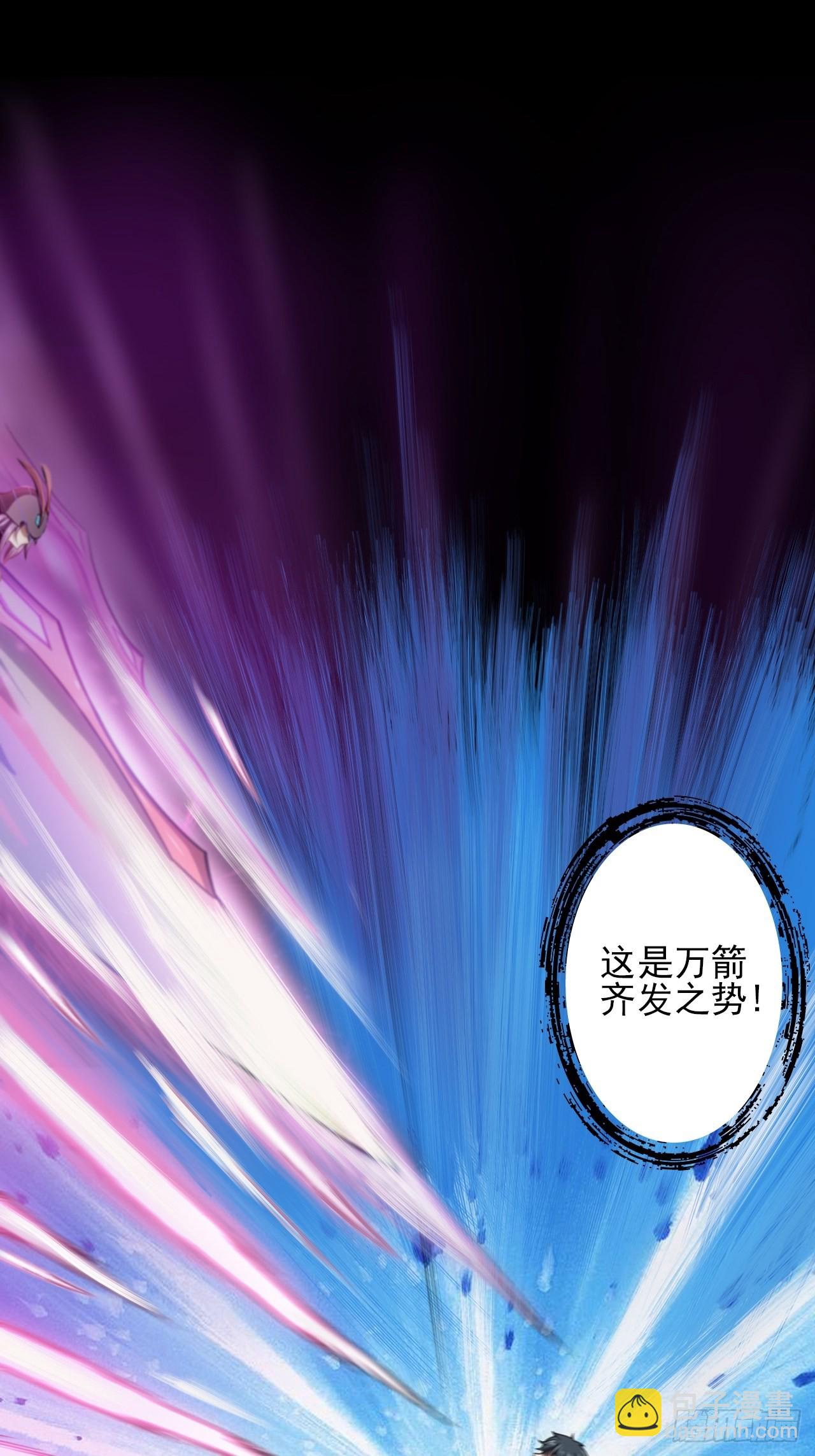 《地核之子》第十四话战蝶妖 第39页