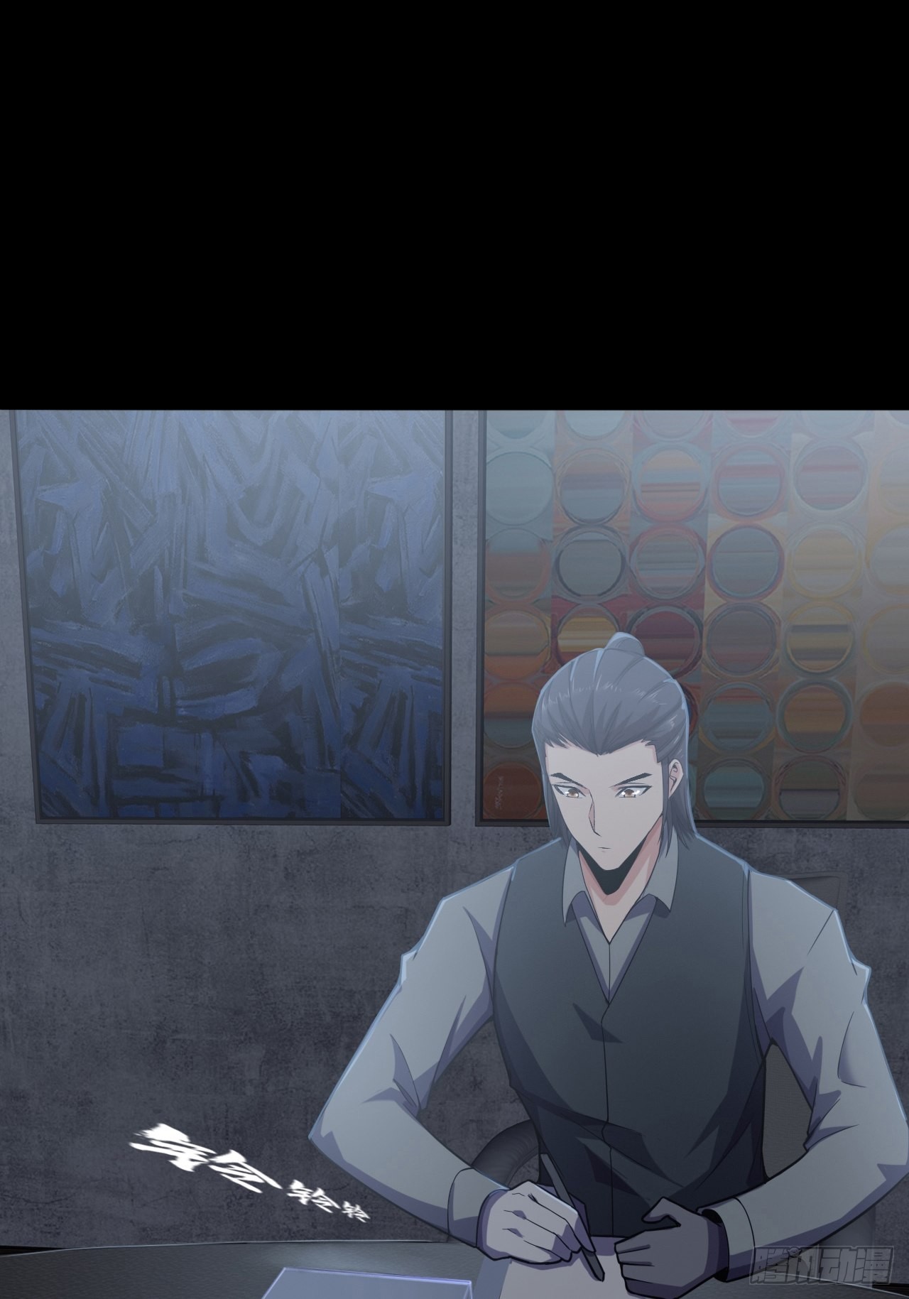 《地核之子》第十一话一千万的交易 第2页
