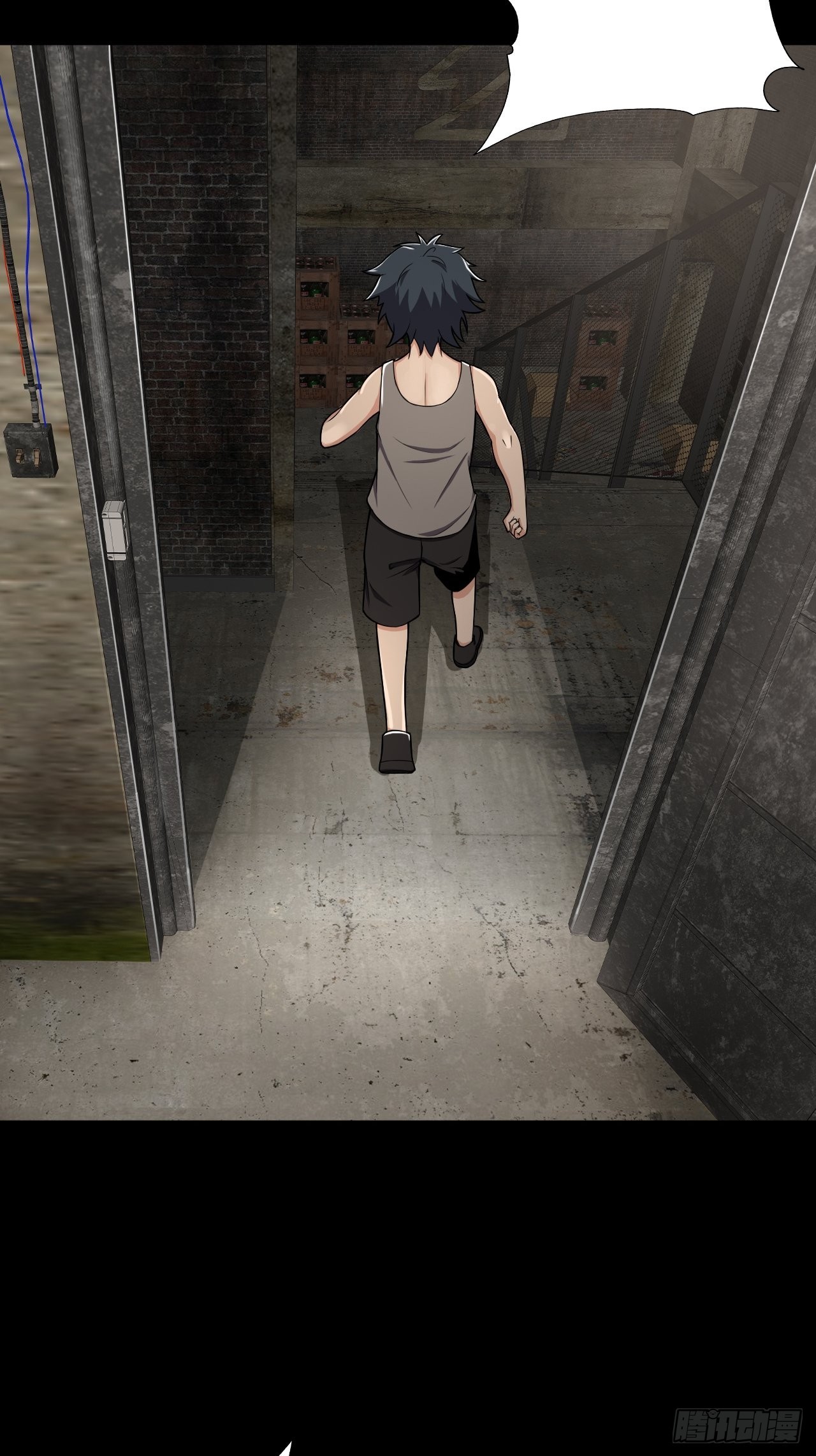《地核之子》第十一话一千万的交易 第46页