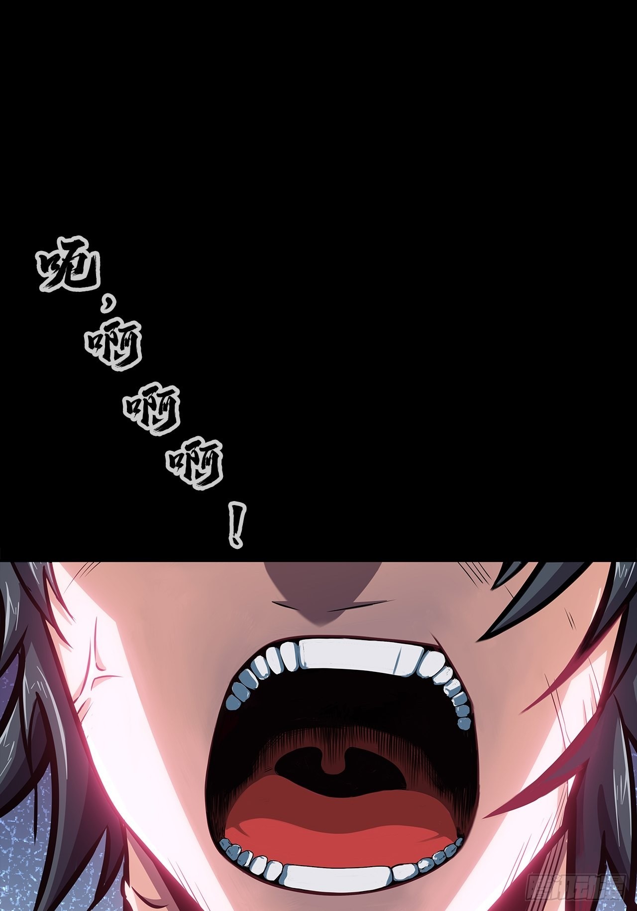 《地核之子》第十六话破壳而出 第2页