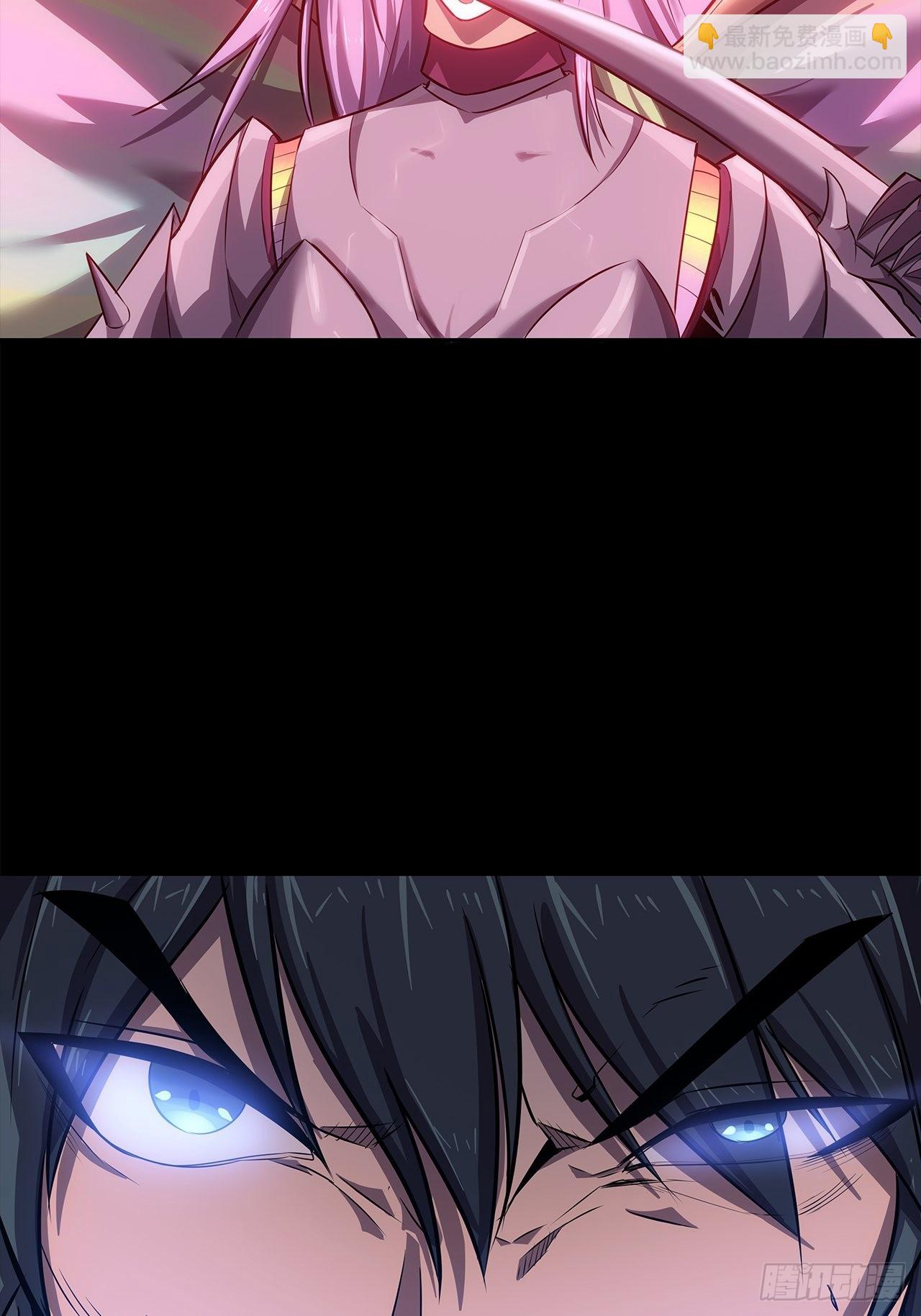 《地核之子》第十六话破壳而出 第4页