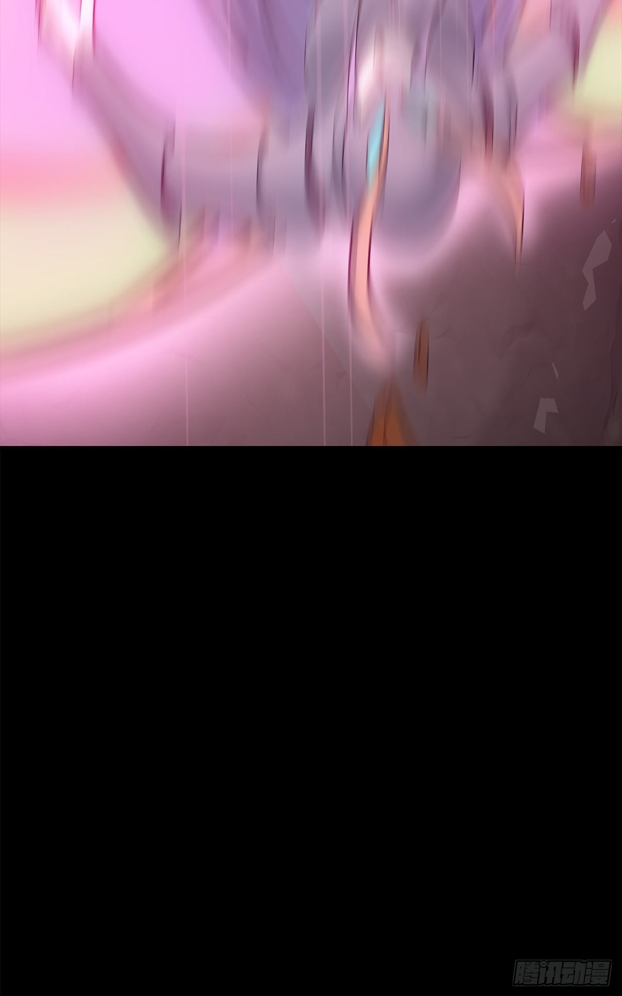 《地核之子》第十五话幻蝶若阳 第12页