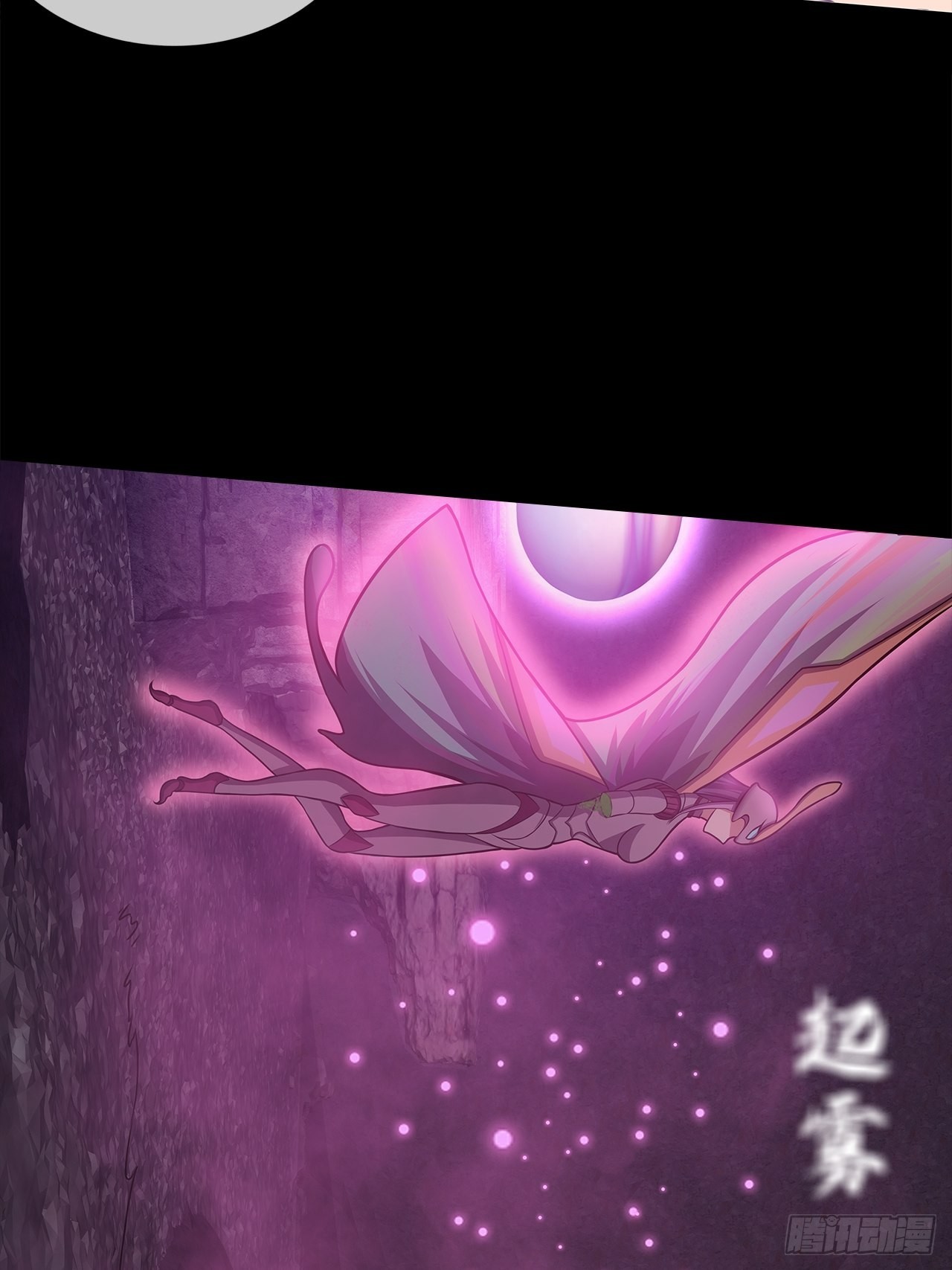 《地核之子》第十五话幻蝶若阳 第29页