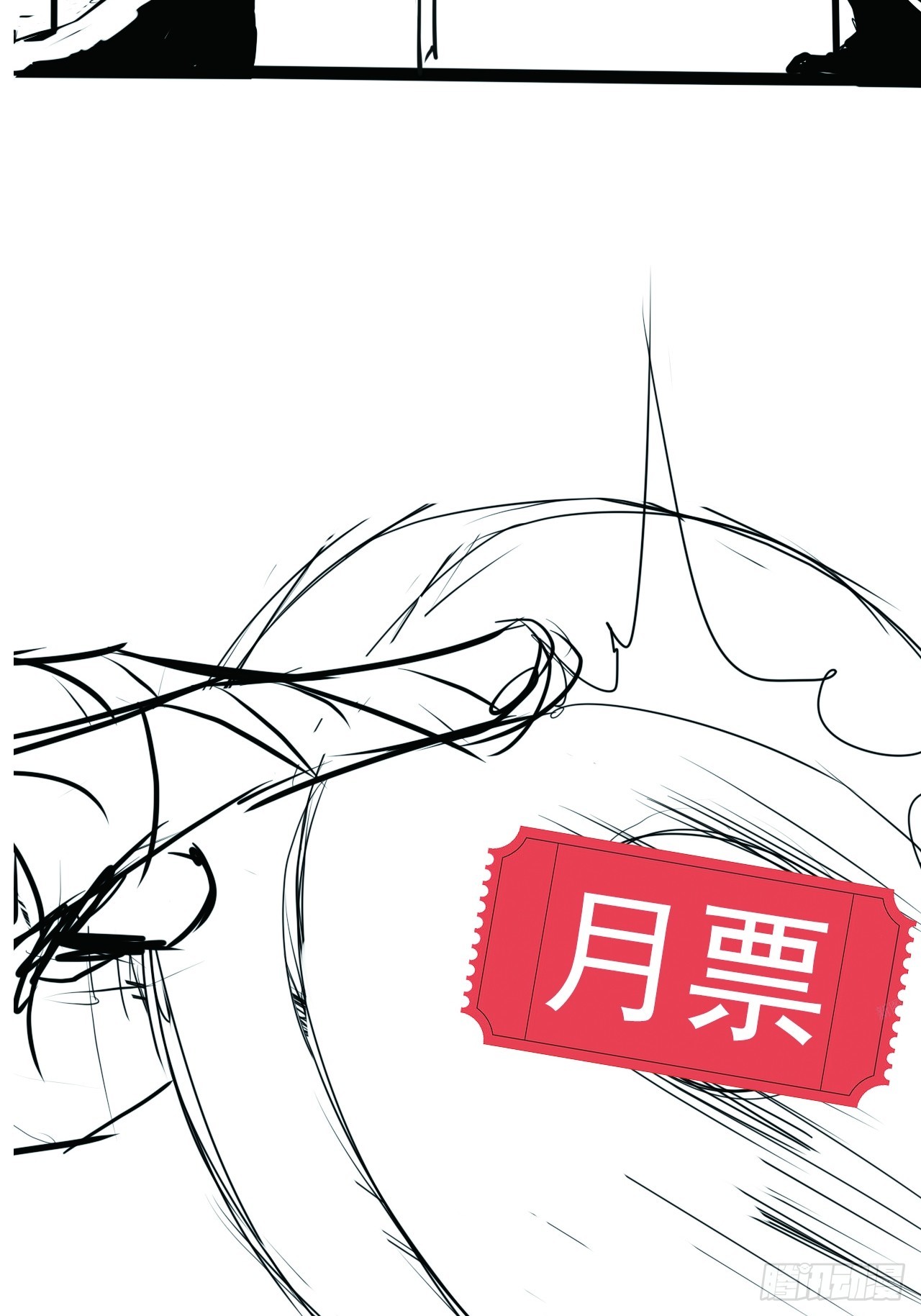 《地核之子》第二十一话疑团重重 第49页