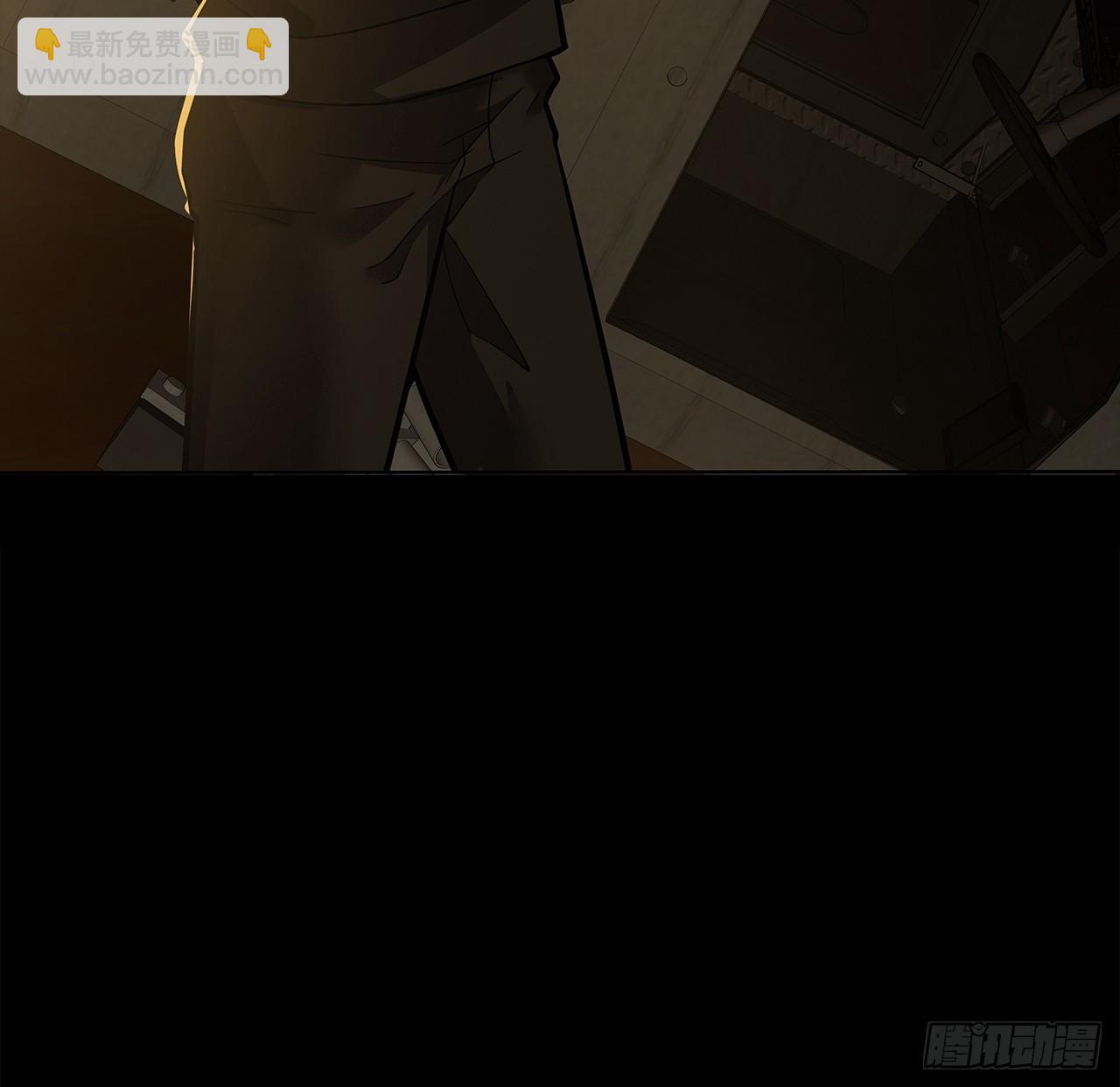 《地核之子》第二十话点名者 第12页