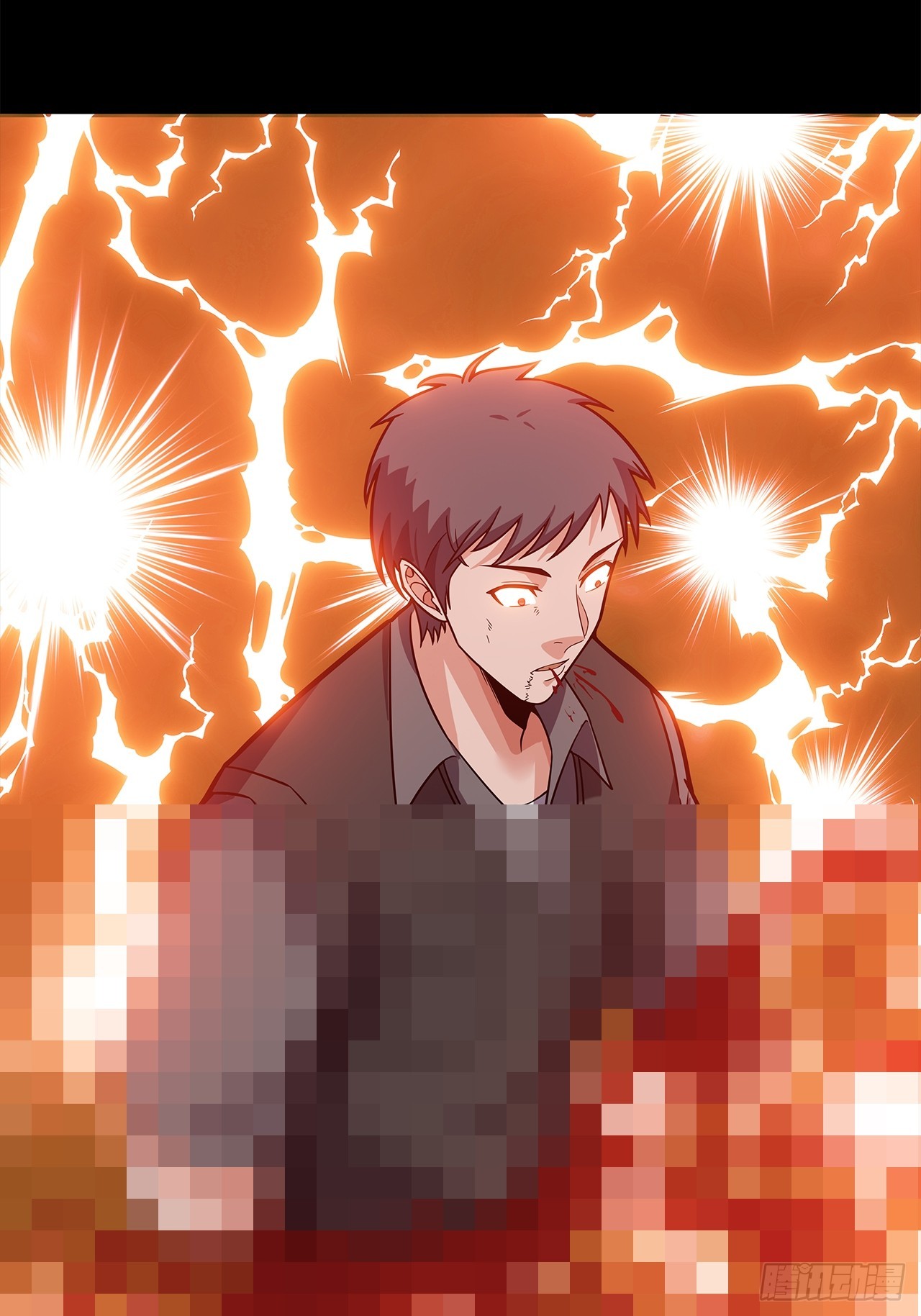 《地核之子》第二十话点名者 第30页