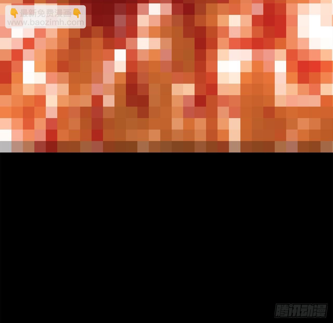 《地核之子》第二十话点名者 第31页