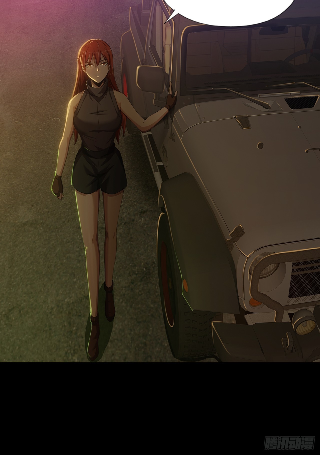 《地核之子》第二十五话目标！廖叔！ 第21页