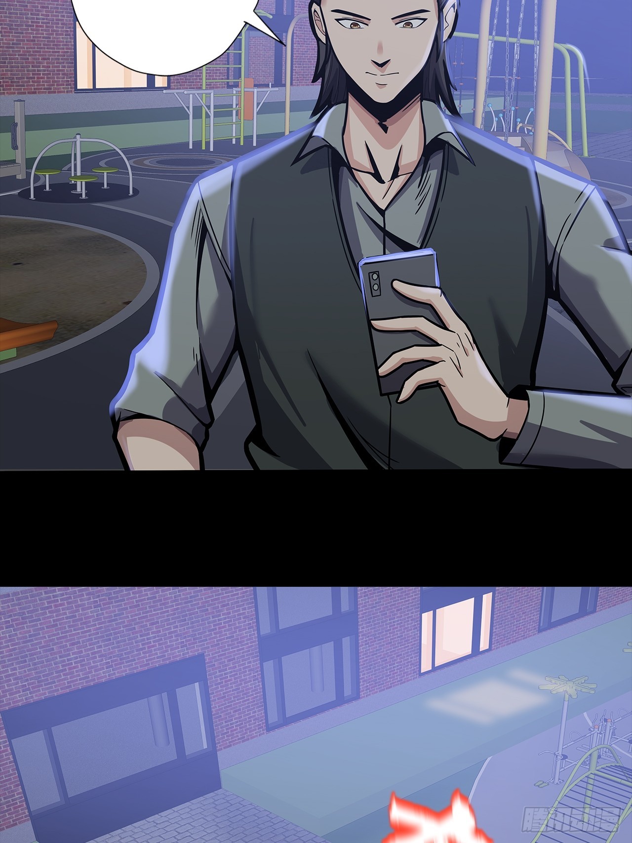《地核之子》第二十三话杜部天的计划 第29页