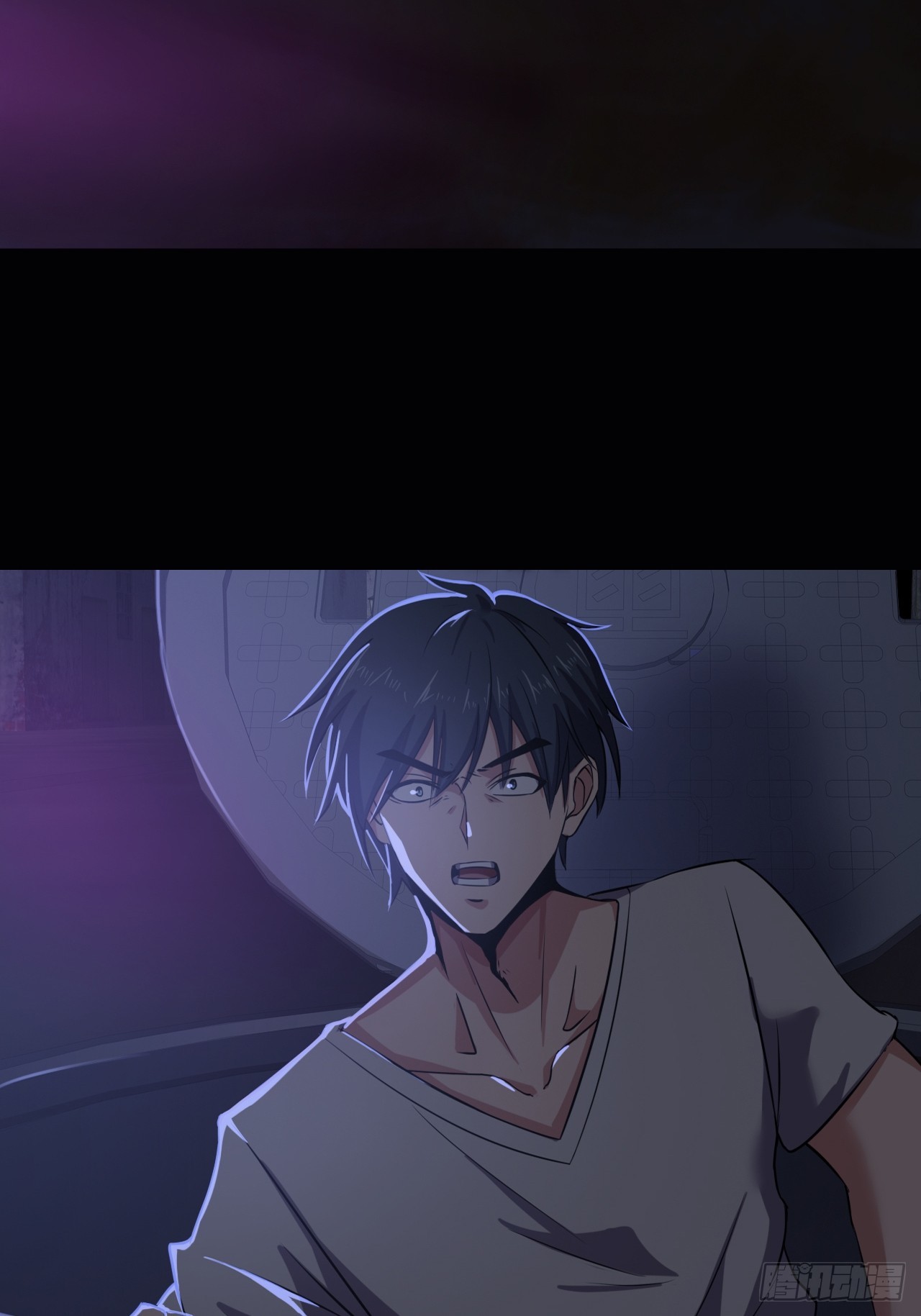 《地核之子》第三十四话暴虐的烈焰 第26页