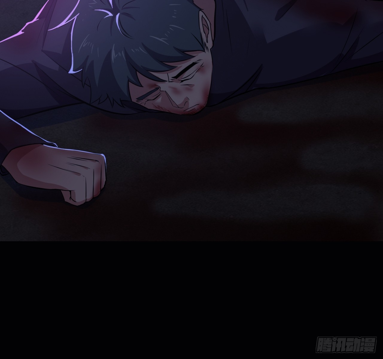《地核之子》第三十四话暴虐的烈焰 第28页