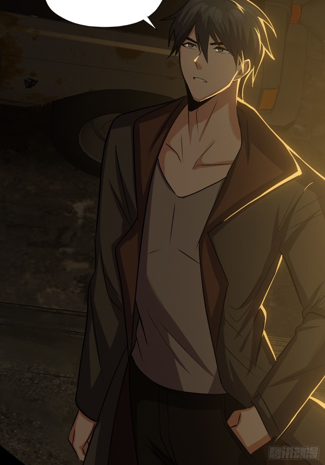 《地核之子》第三十七话不寒而栗的青裁岩 第11页