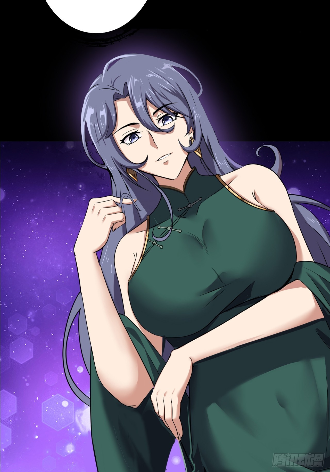《地核之子》第三十五话大人物 第22页