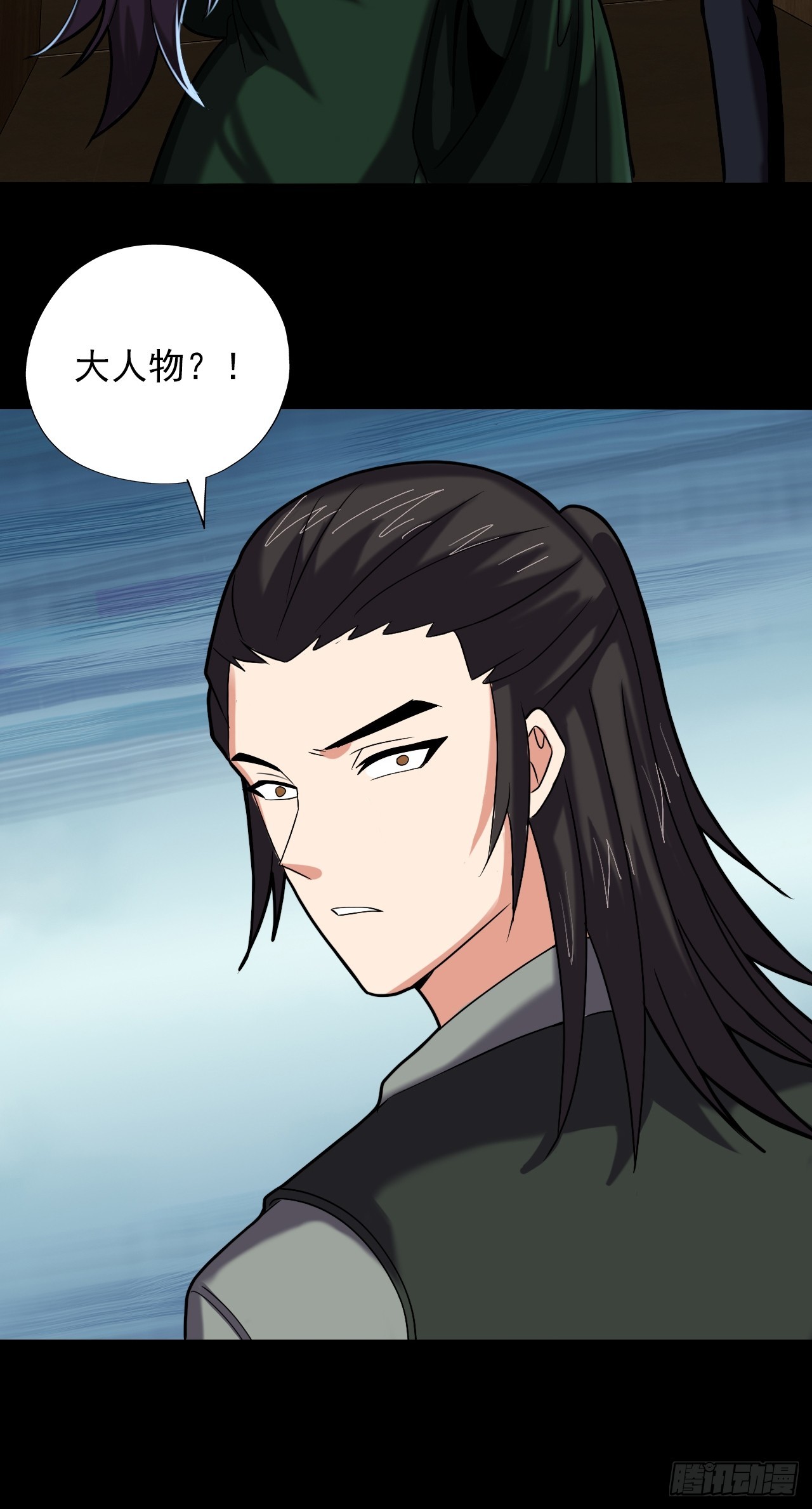 《地核之子》第三十五话大人物 第34页