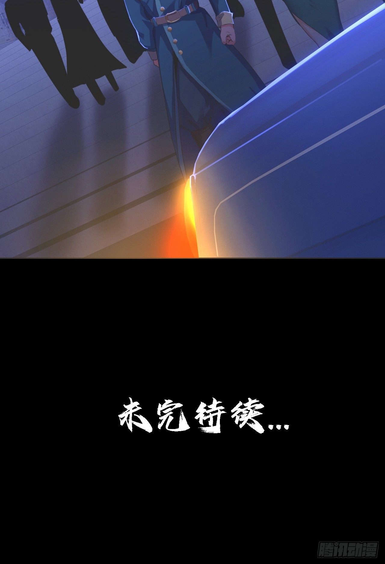《地核之子》第三十五话大人物 第48页