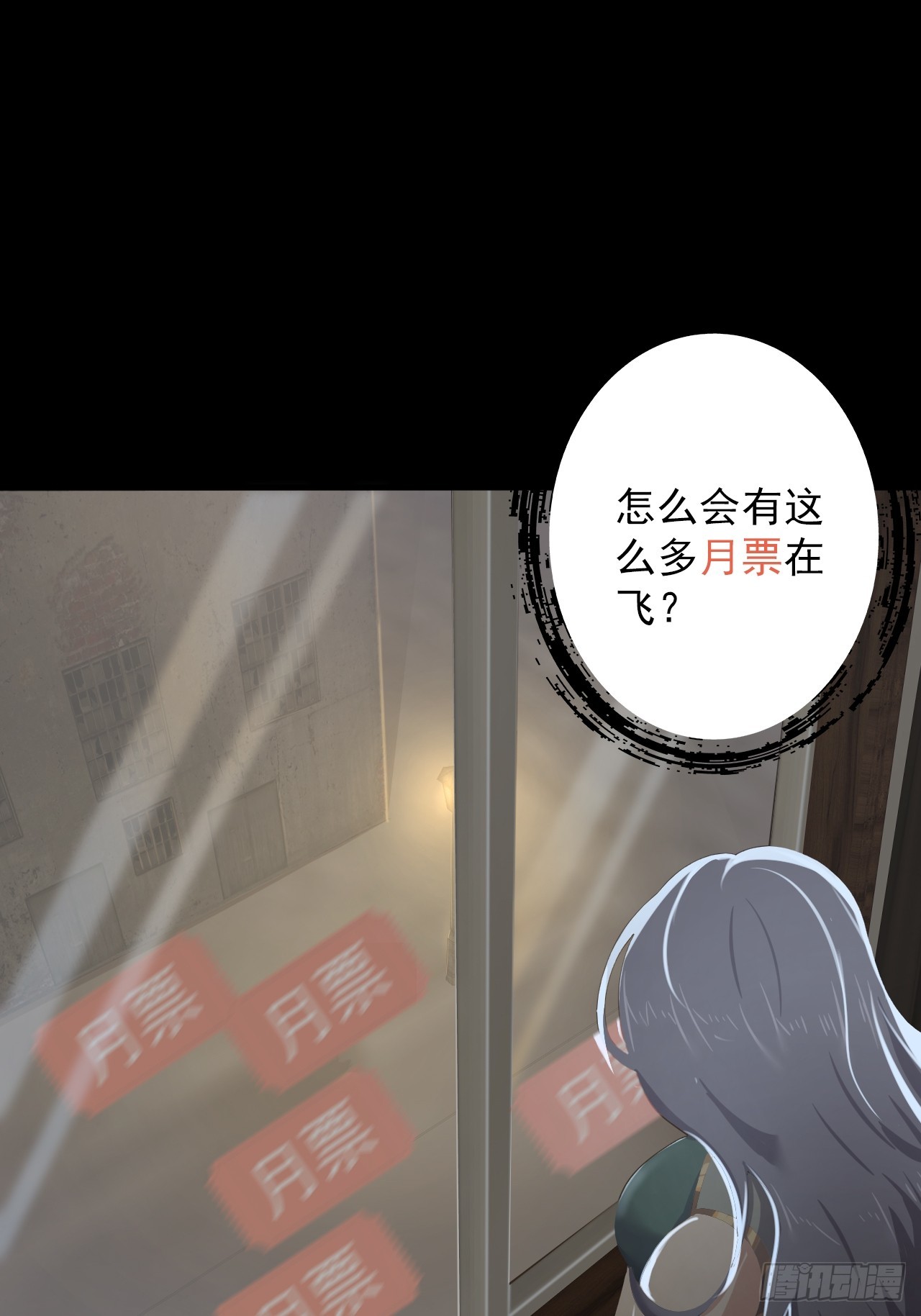 《地核之子》第三十五话大人物 第49页