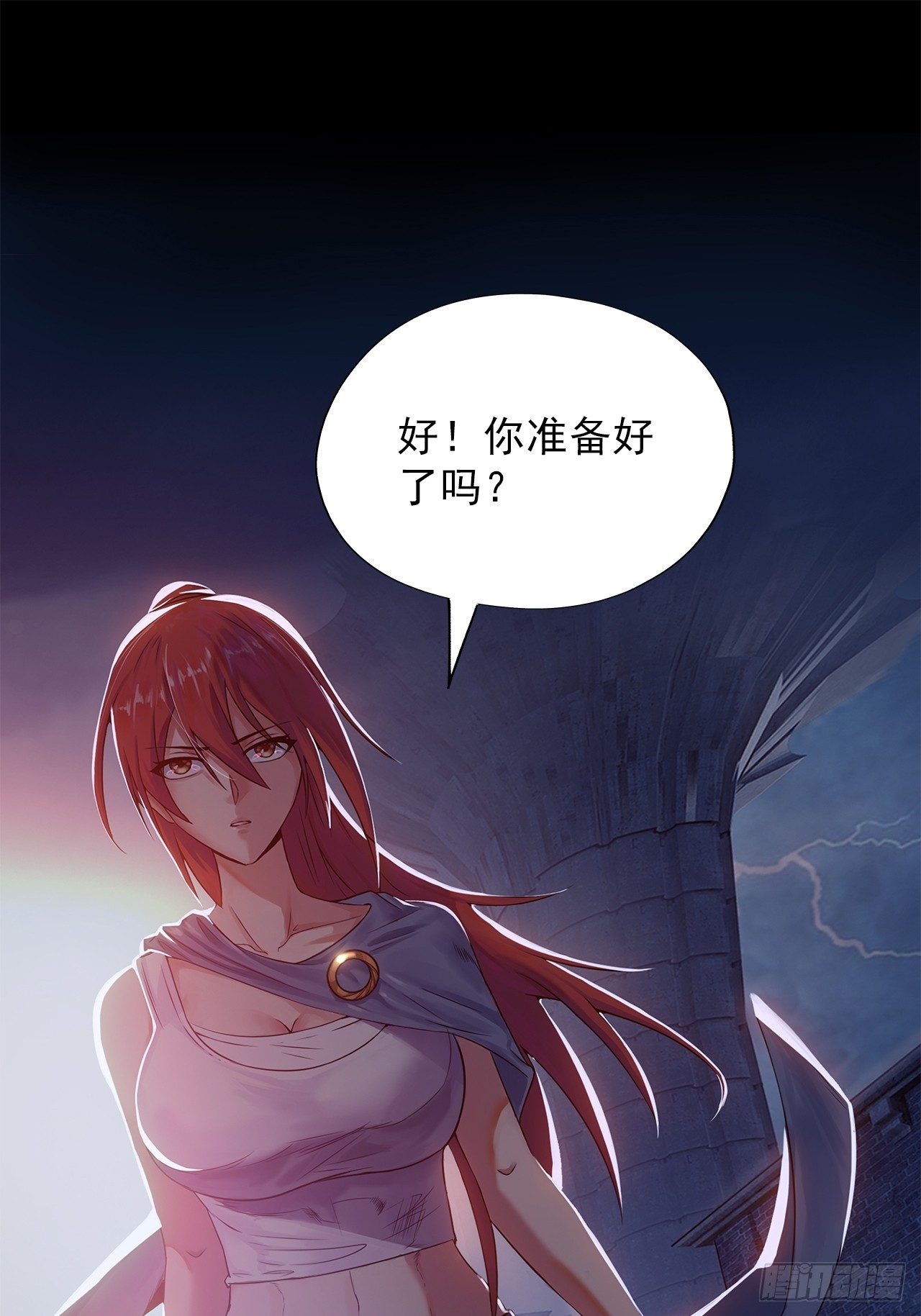 《地核之子》第三十六话着手调查 第34页