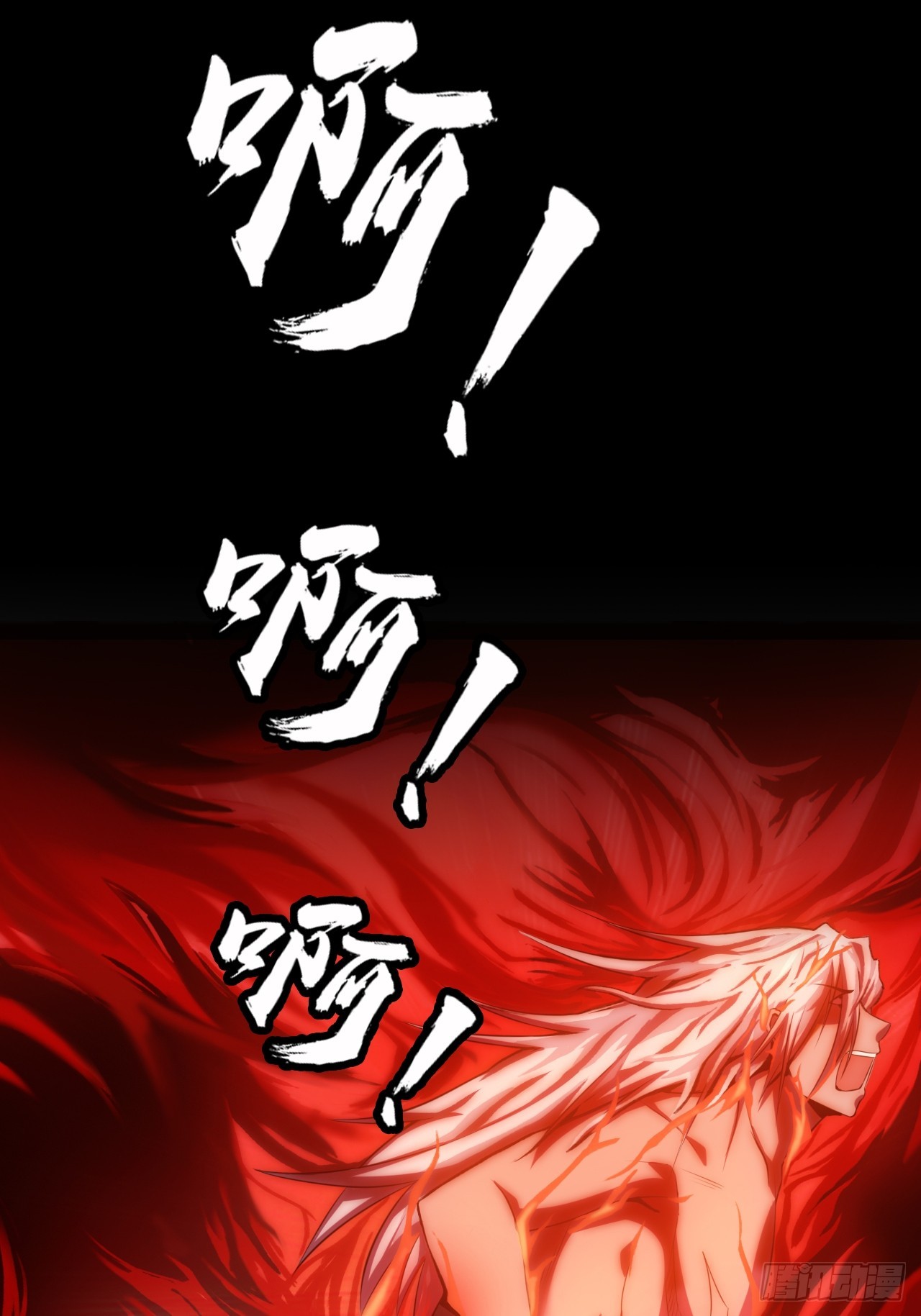 《地核之子》第四十五话以人类方式解脱 第20页