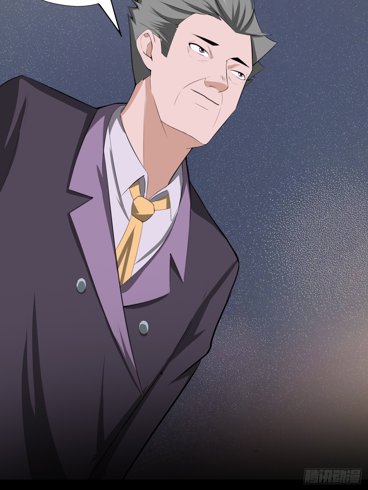 《地核之子》第四十七话新任务！ 第16页