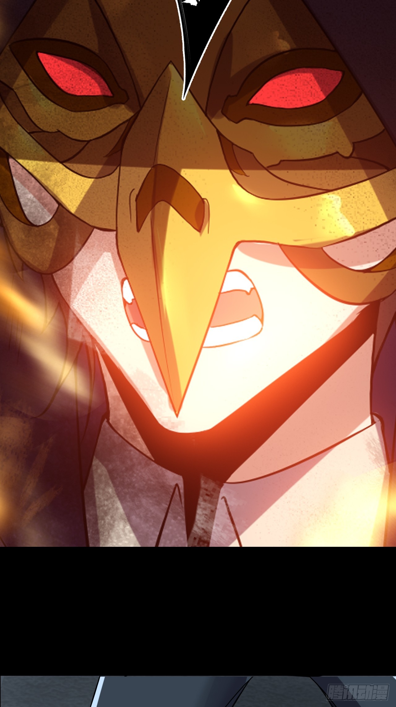 《地核之子》第四十七话新任务！ 第26页