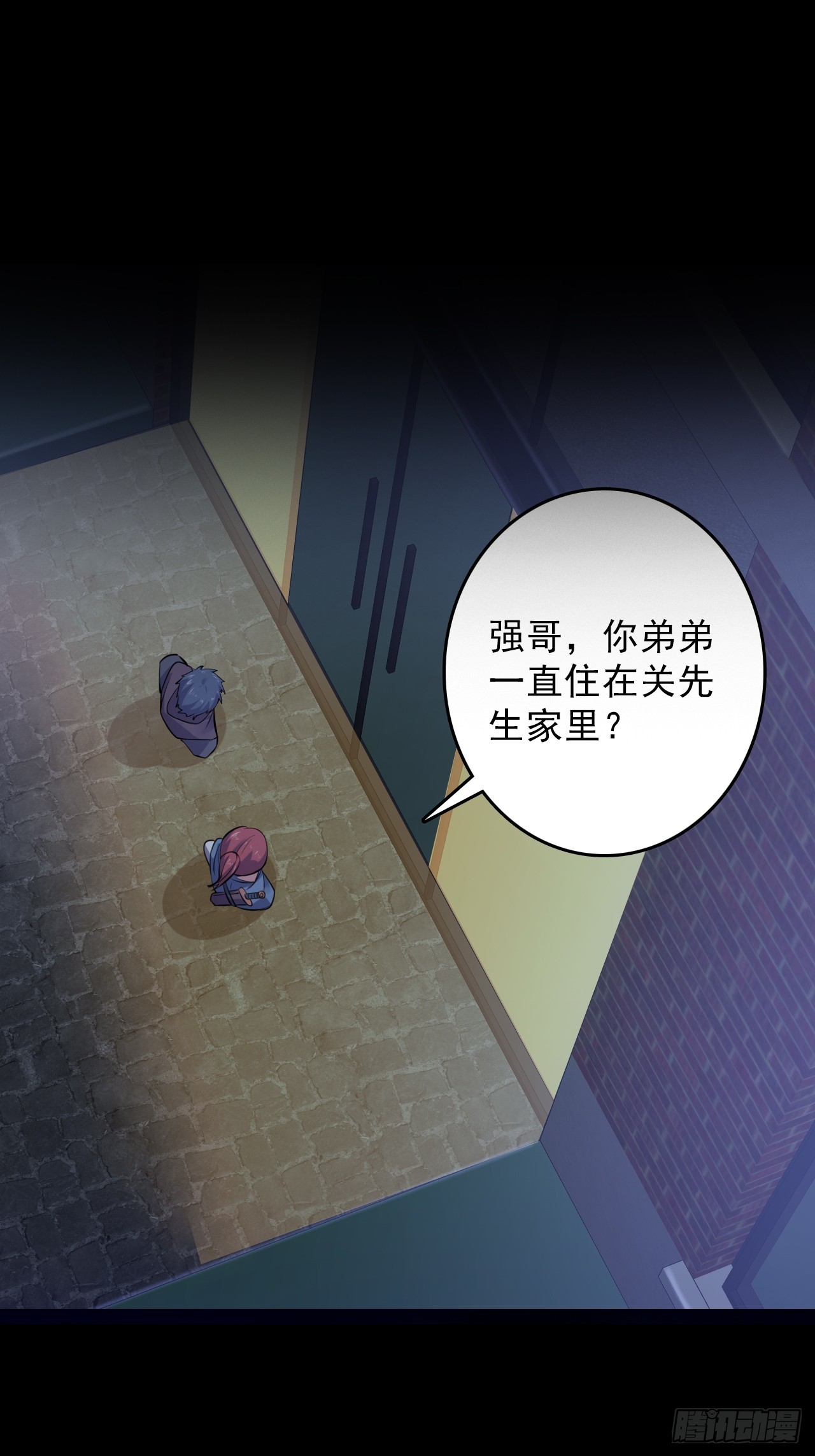 《地核之子》第四十六话伍总督 第10页