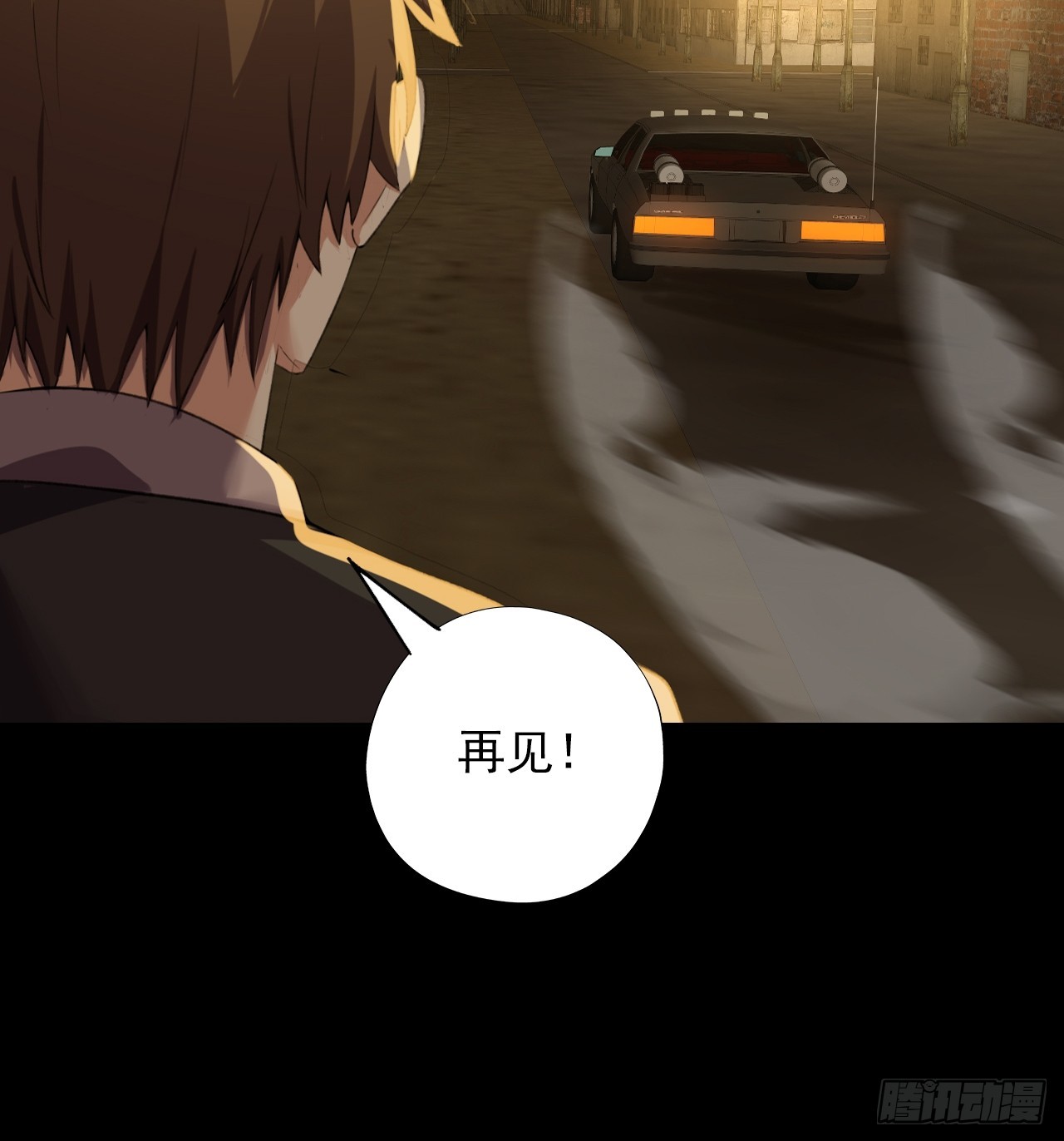 《地核之子》第四十六话伍总督 第7页