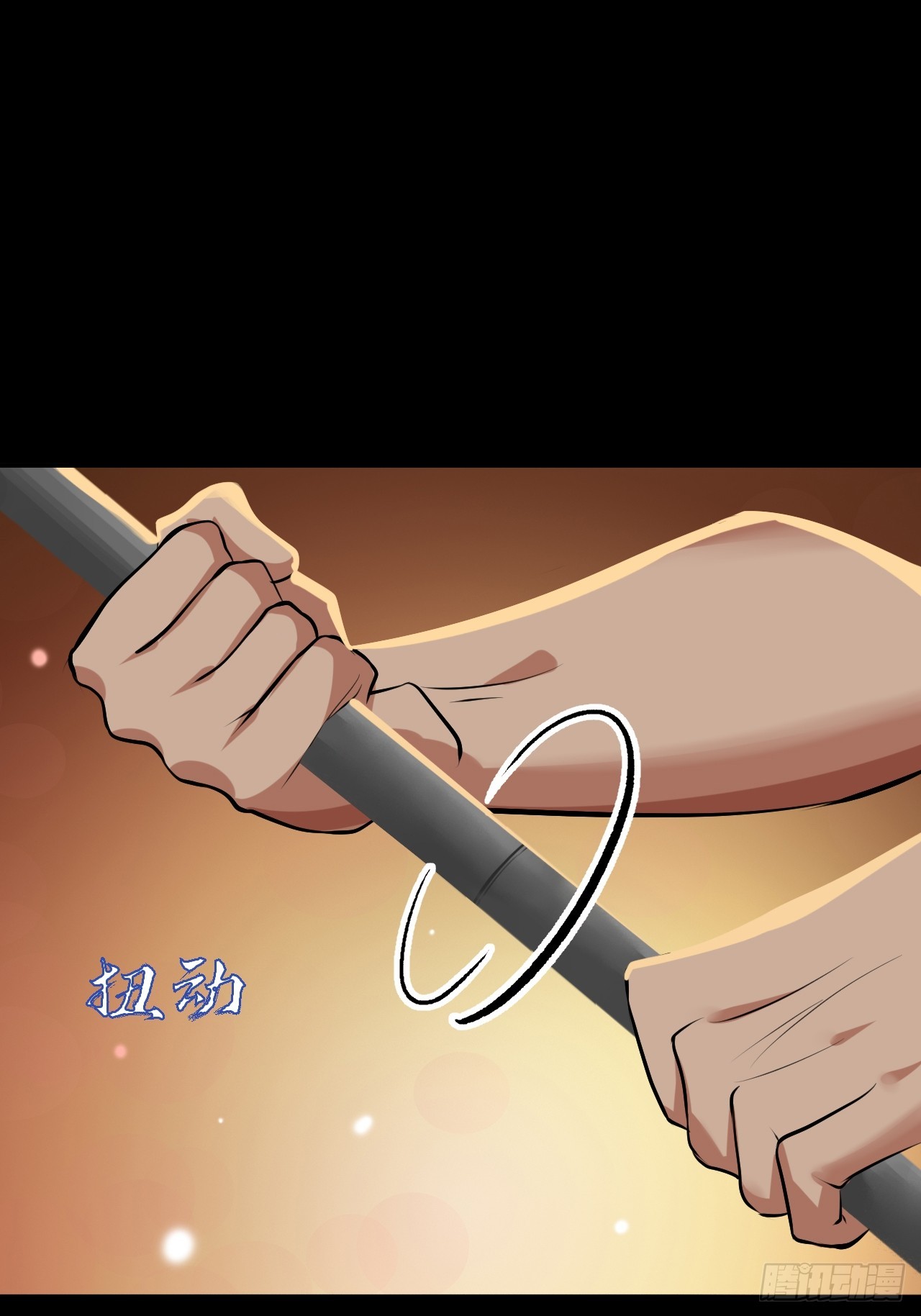 《地核之子》第五十二话变脸 第35页