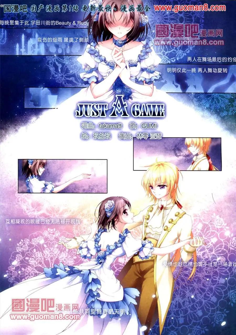 《飒漫乐画》32期 第4页