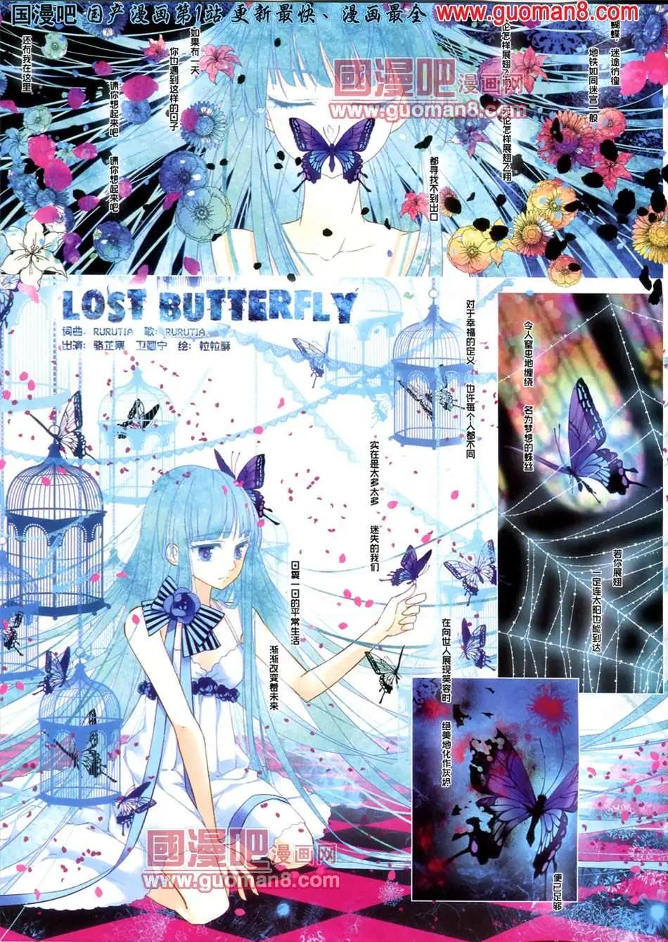 《飒漫乐画》33期 第4页