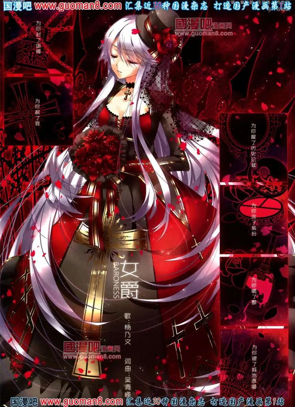 《飒漫乐画》39期 全本 第4页
