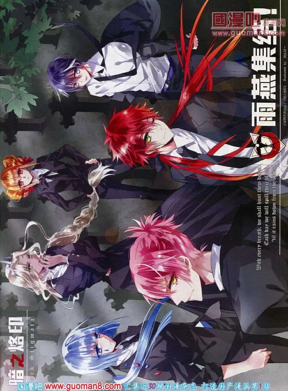 《飒漫乐画》第48期 全本 第16页