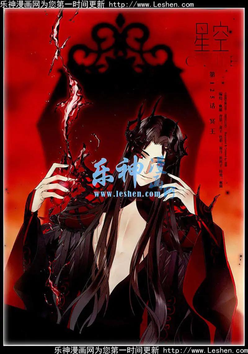 《飒漫乐画》第77期 全本 第19页